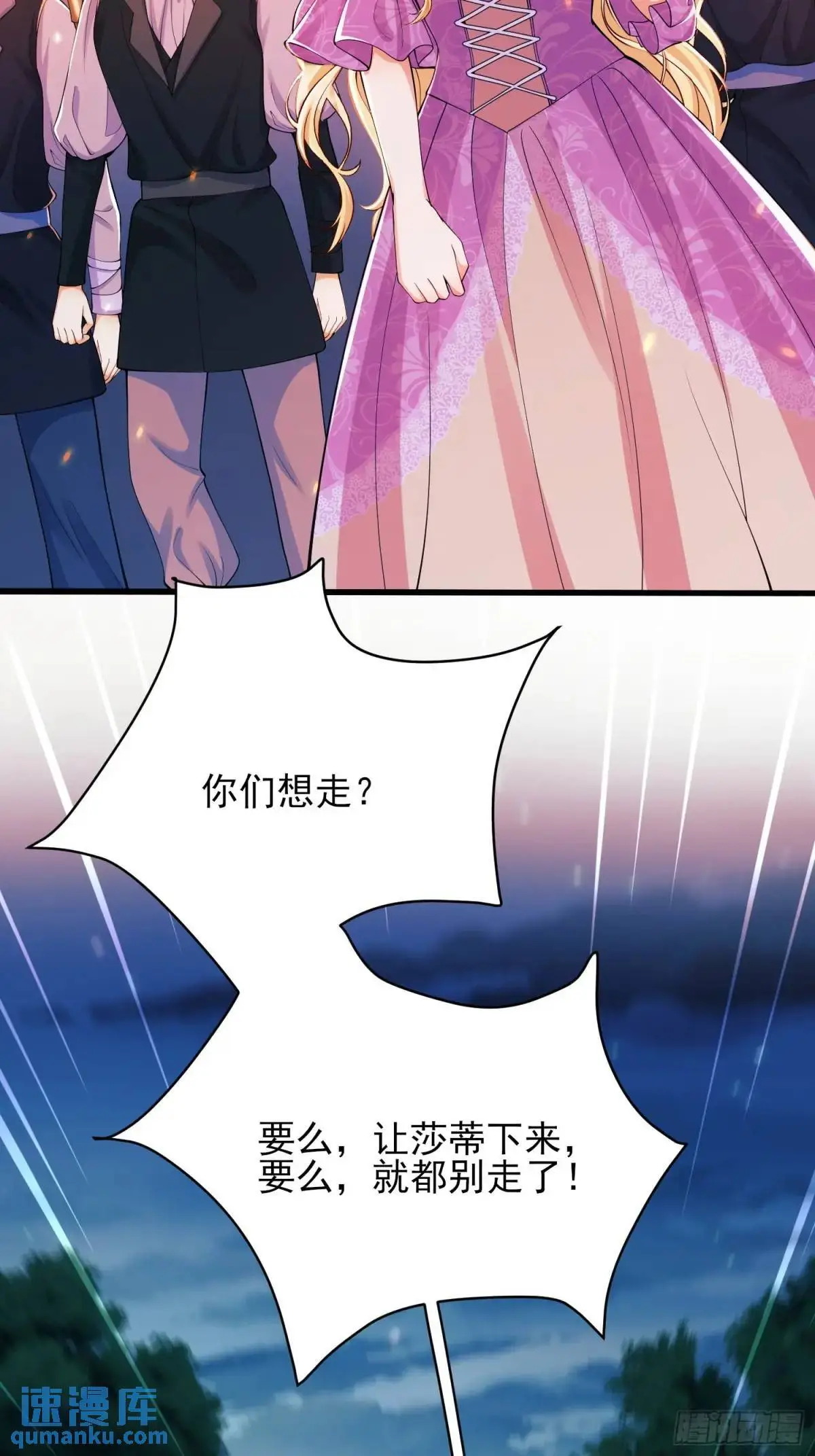 第44话：往事29