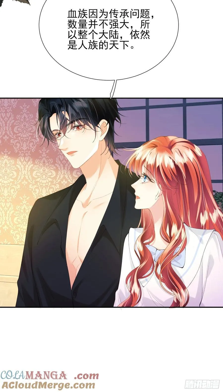 第59话：世代变化28
