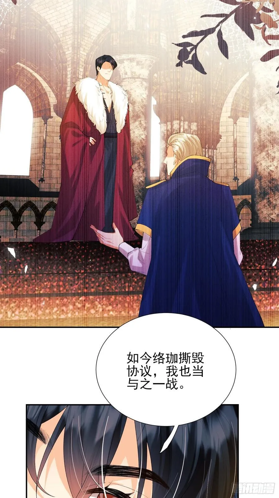 第59话：世代变化31