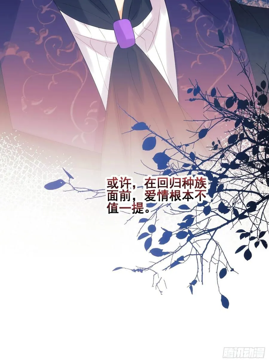 第62话：人类还是血族35
