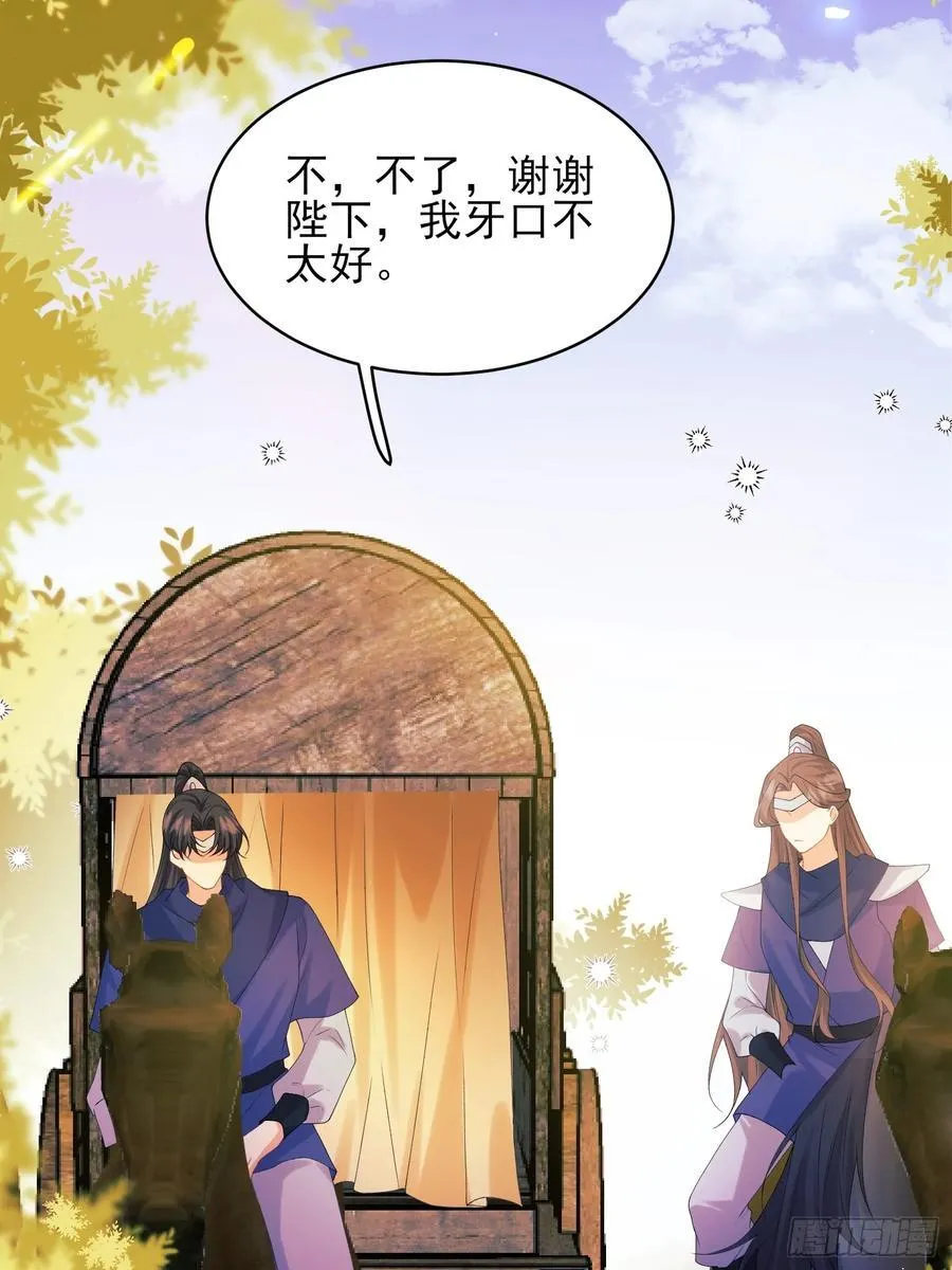 第66话：饼干俘虏21