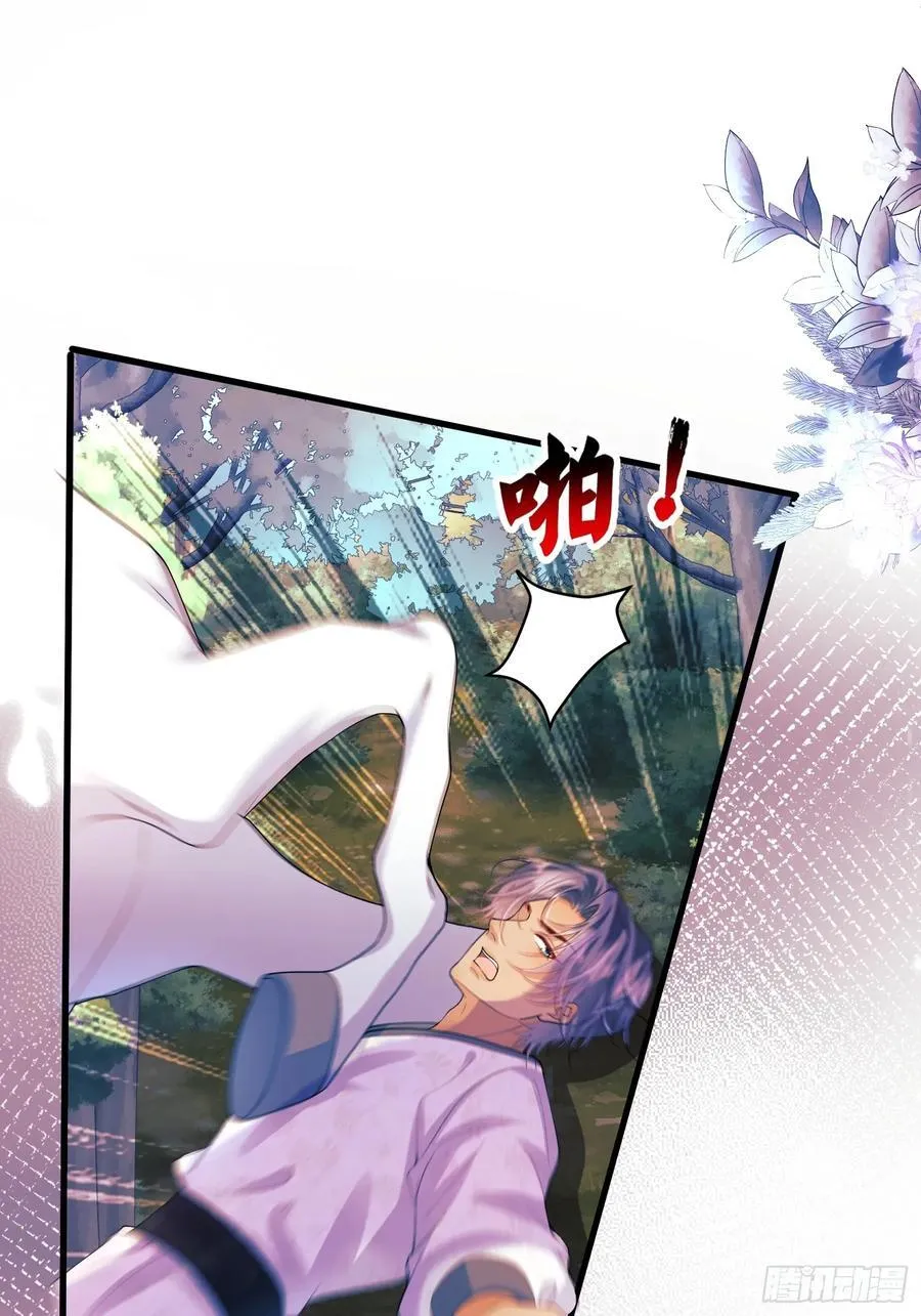 第53话：你才是骡子40