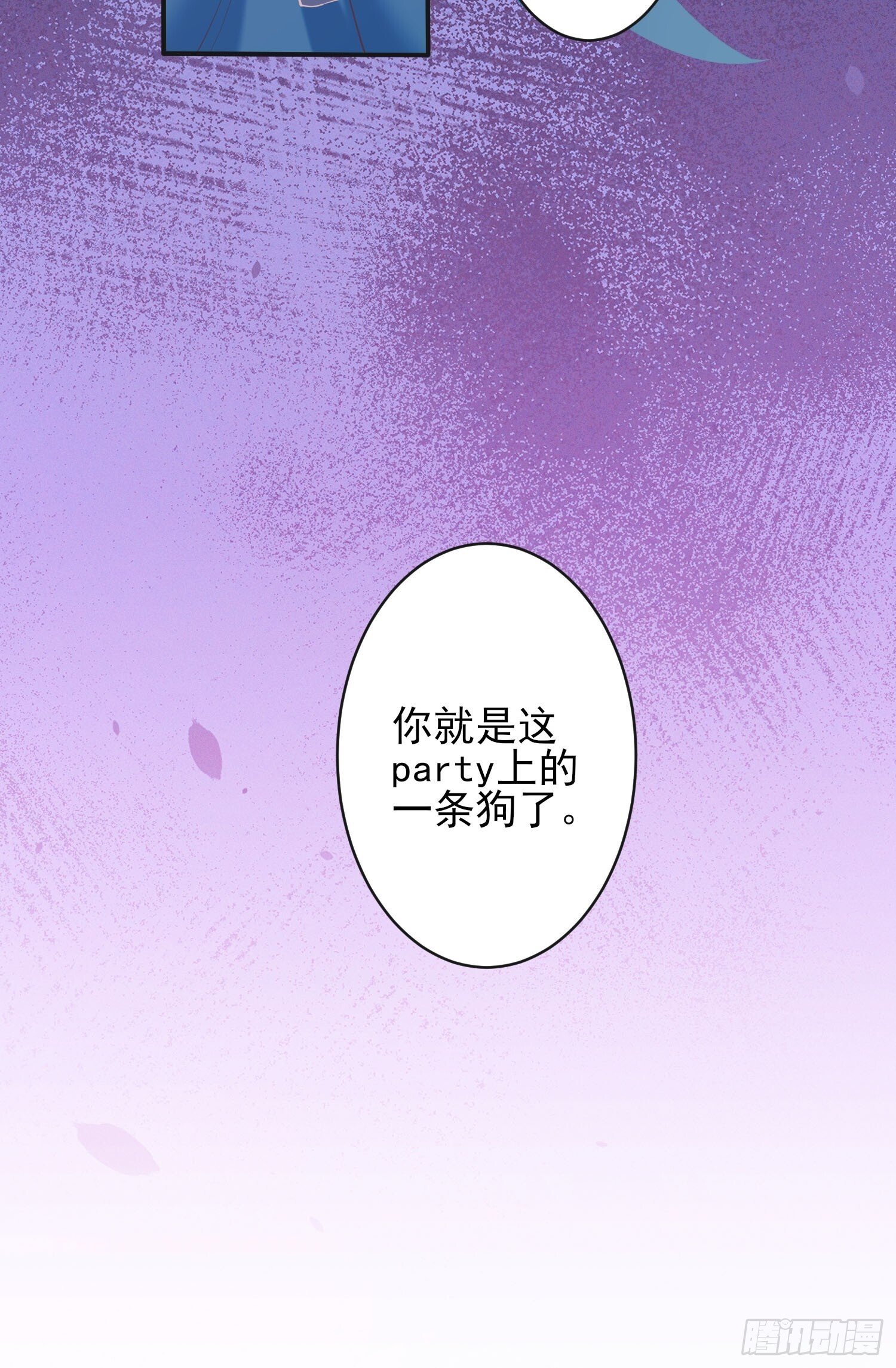 第2话：梦醒26