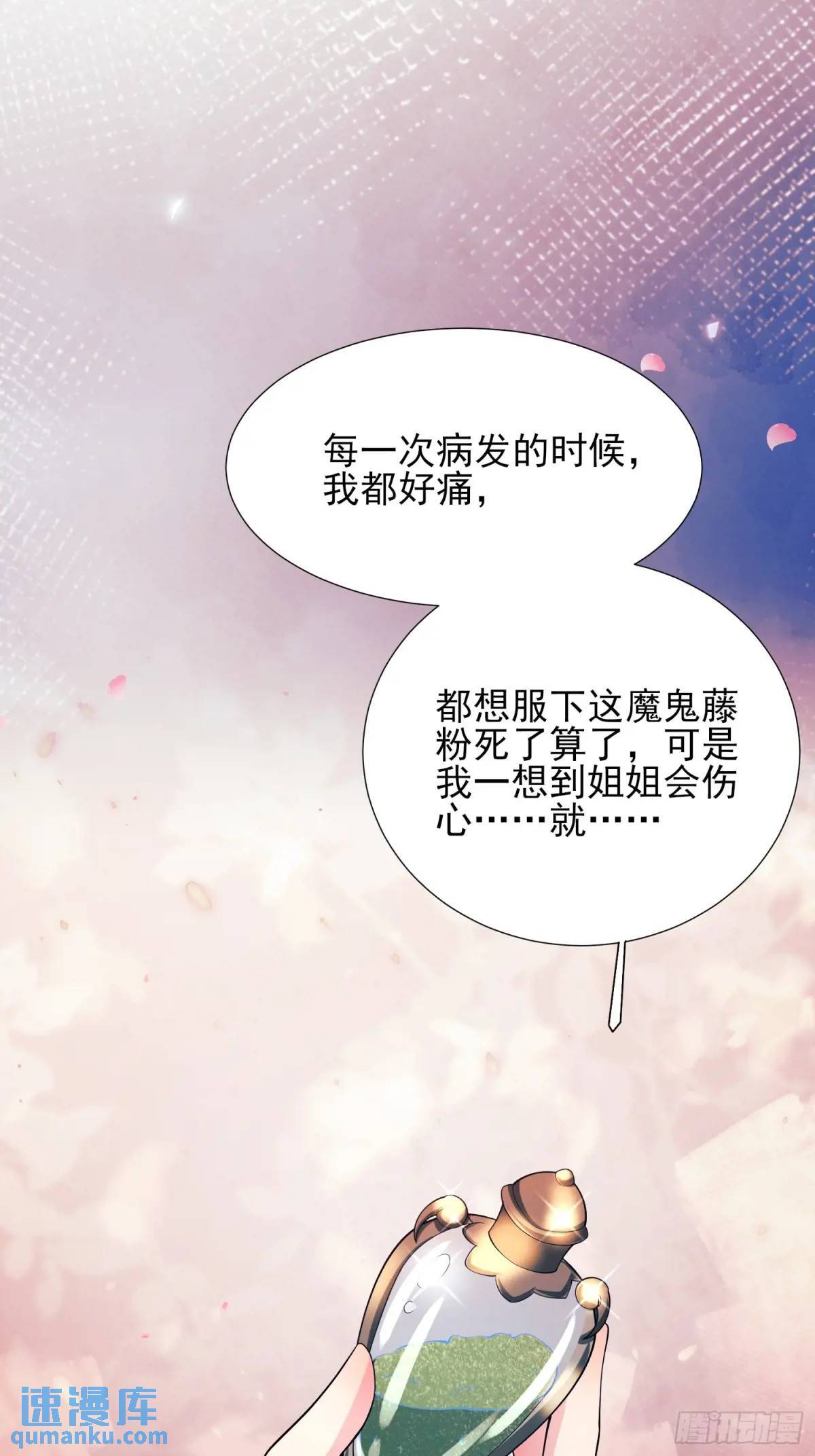 第19话：失望77