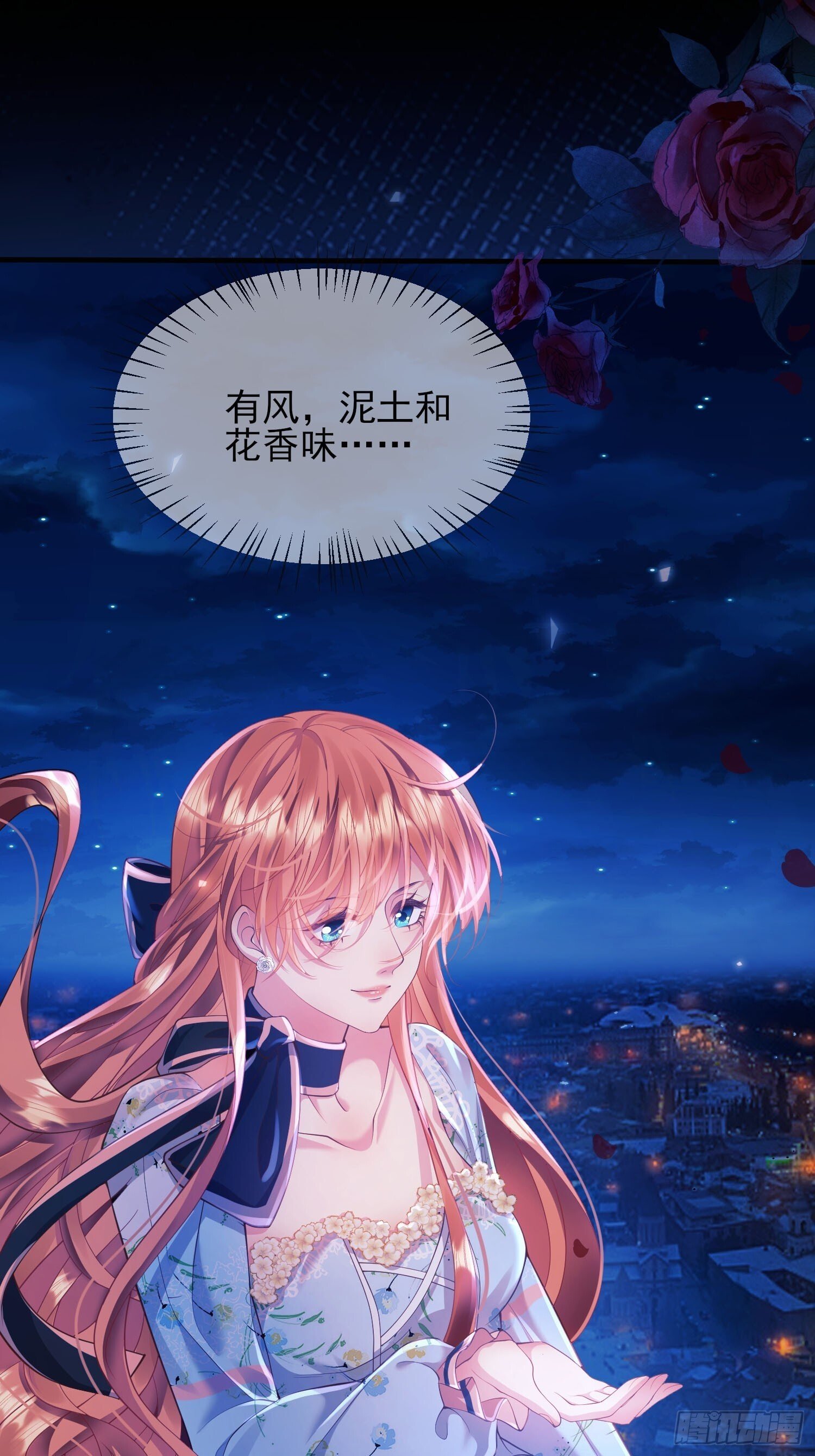 第9话：小宠物怎么可以抑郁18