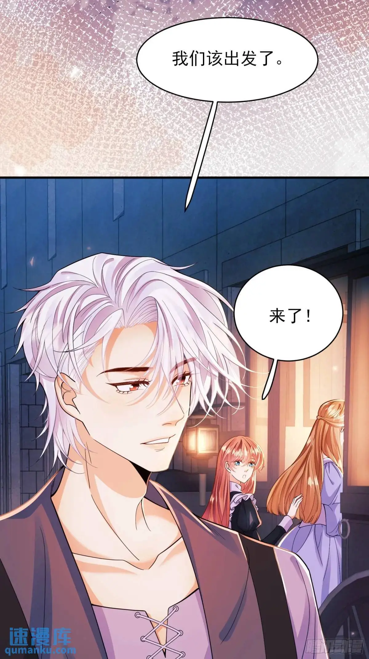 第43话：得逞37