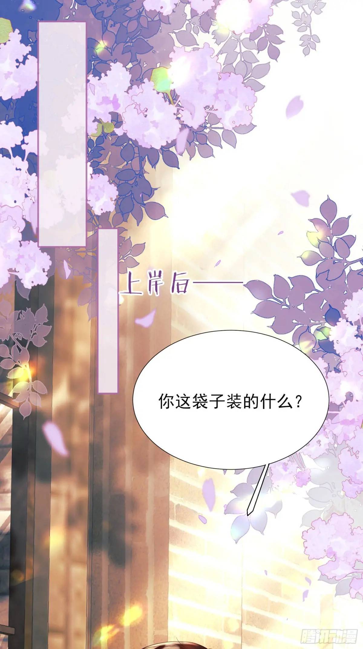 第26话：重点是这个吗28
