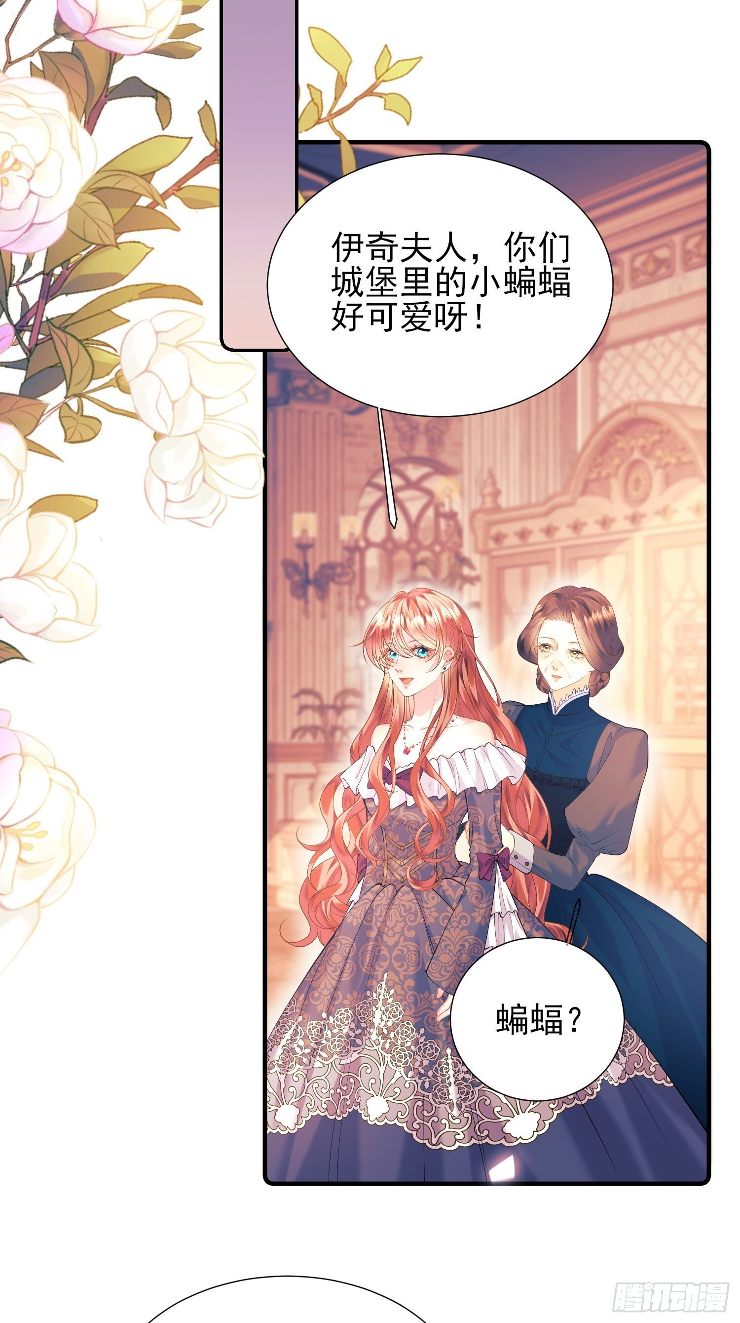第7话：嘿，是谁在傲娇29