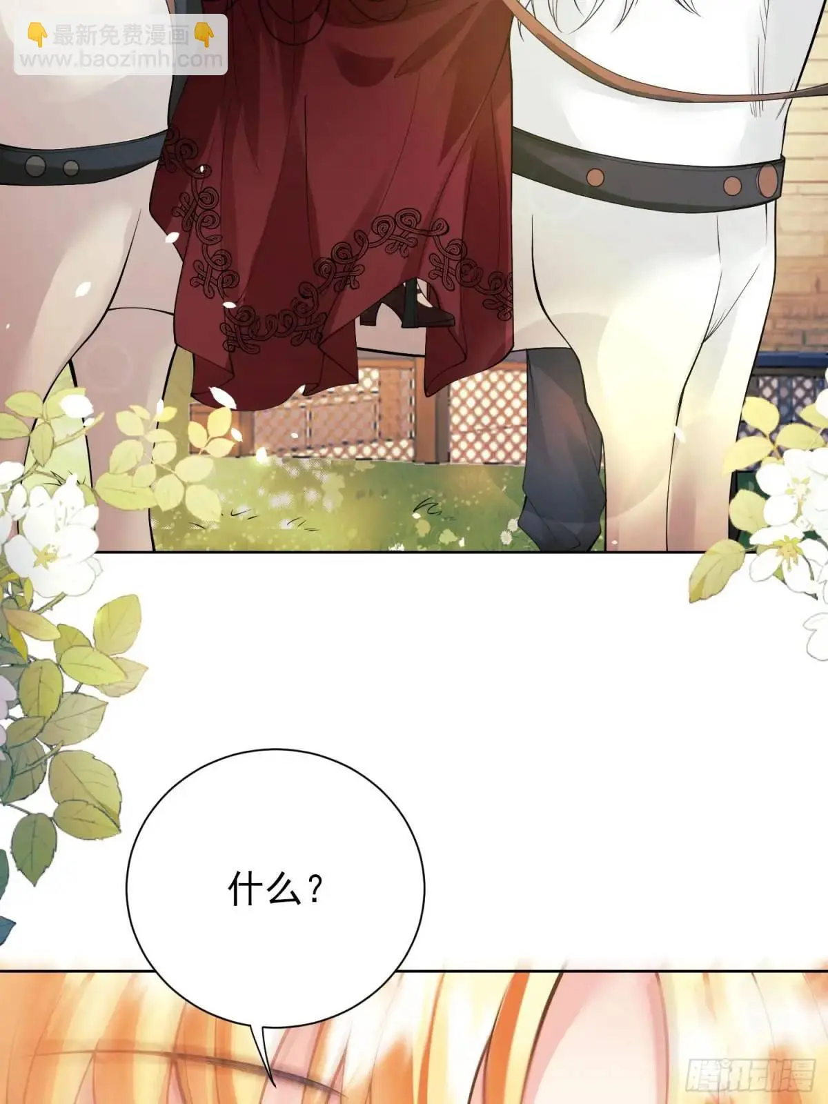 第36话：生还是死？15