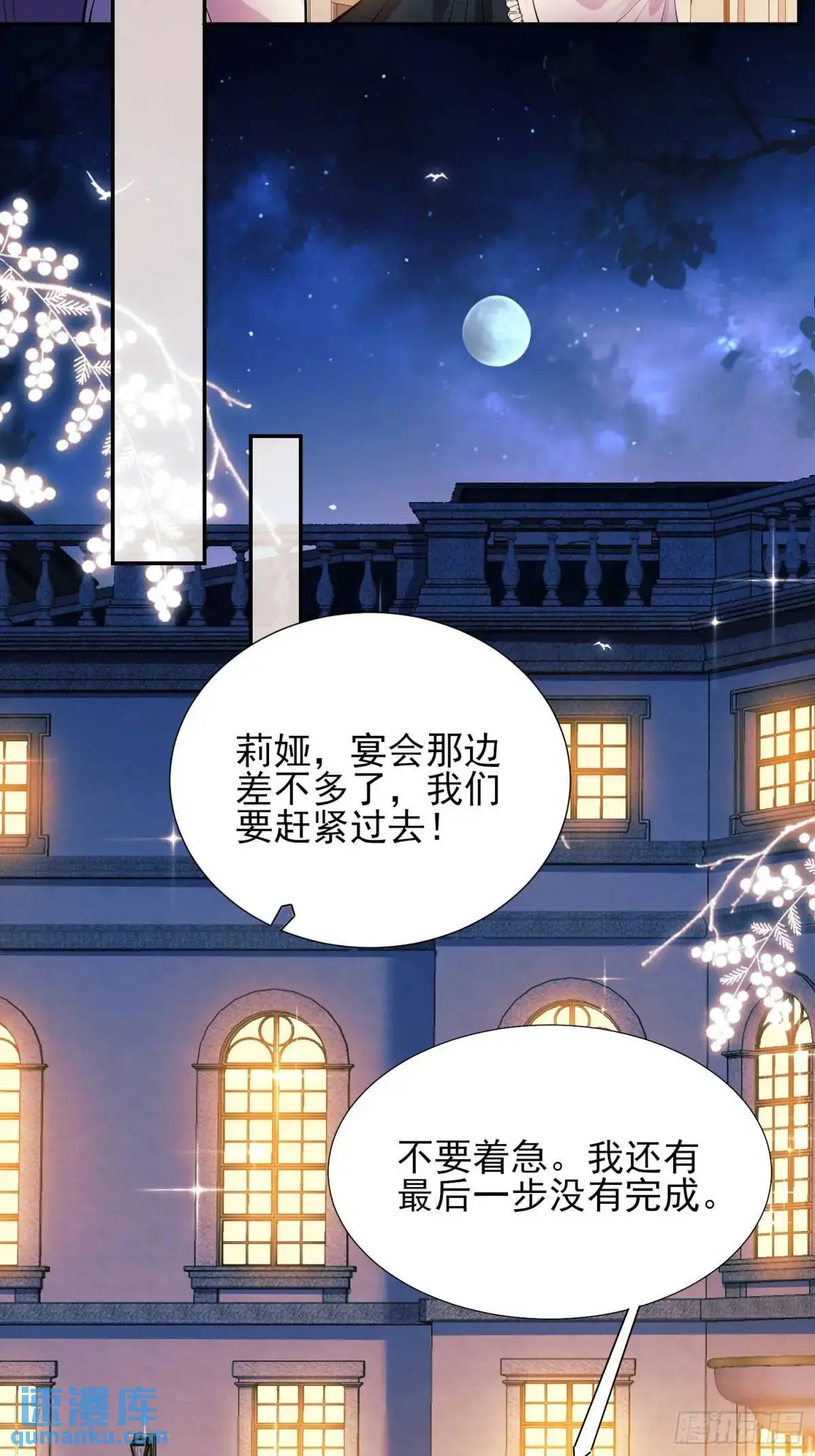 第41话：开场43