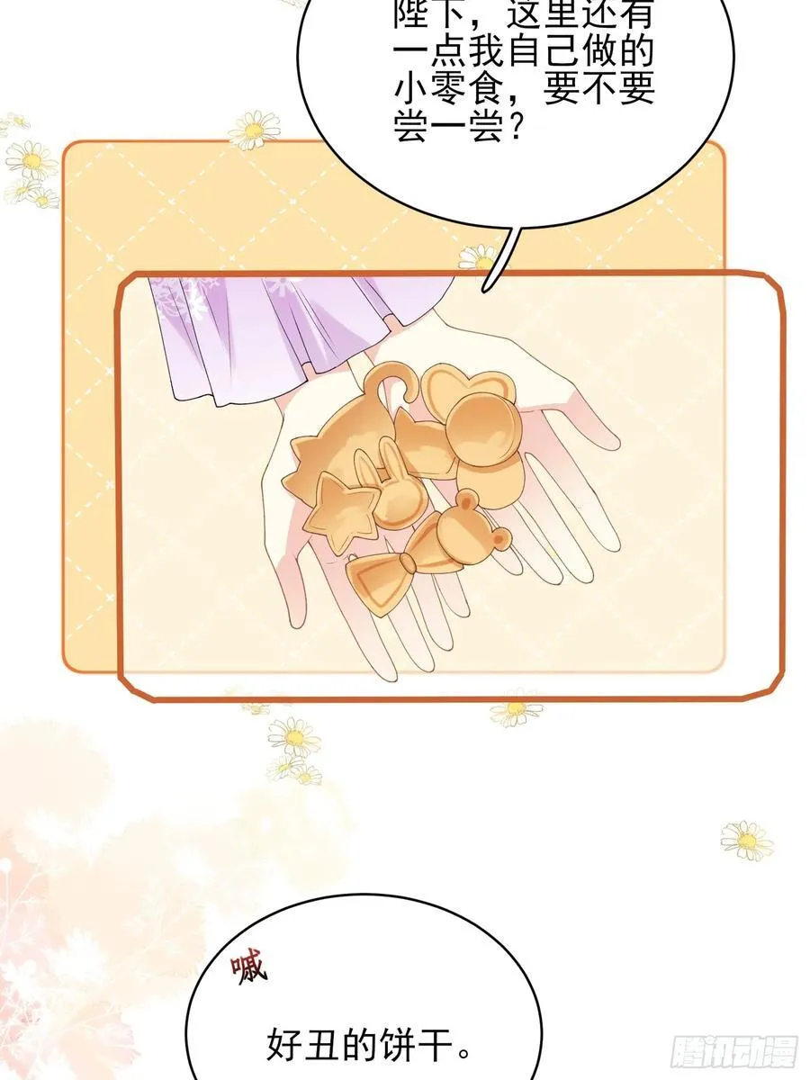 第66话：饼干俘虏25