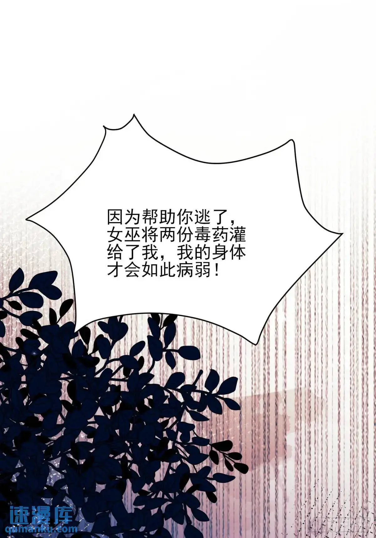 第45话：逗逗小猫咪24