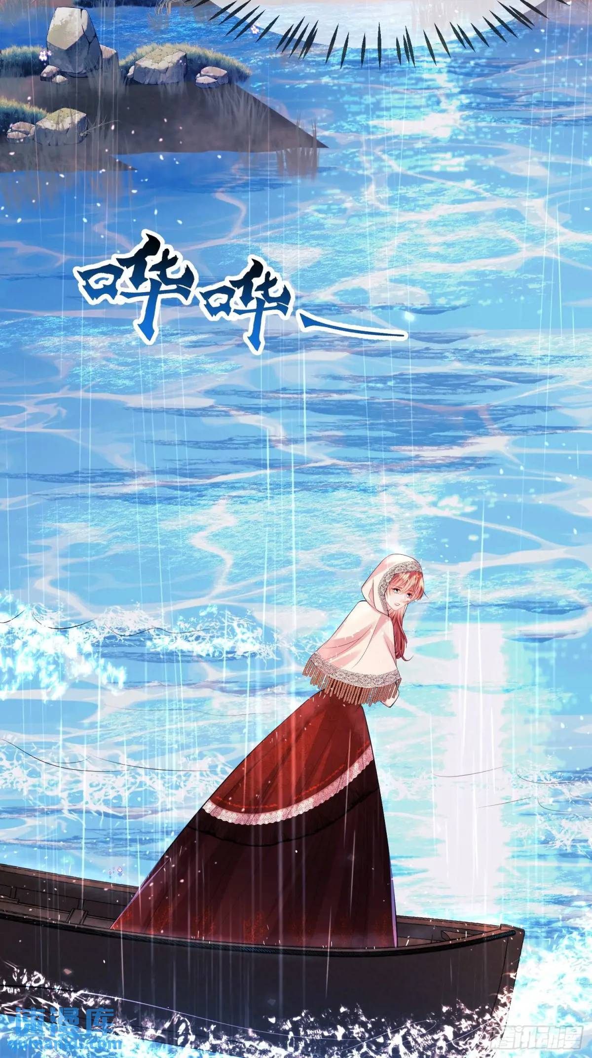 第25话：湖底10
