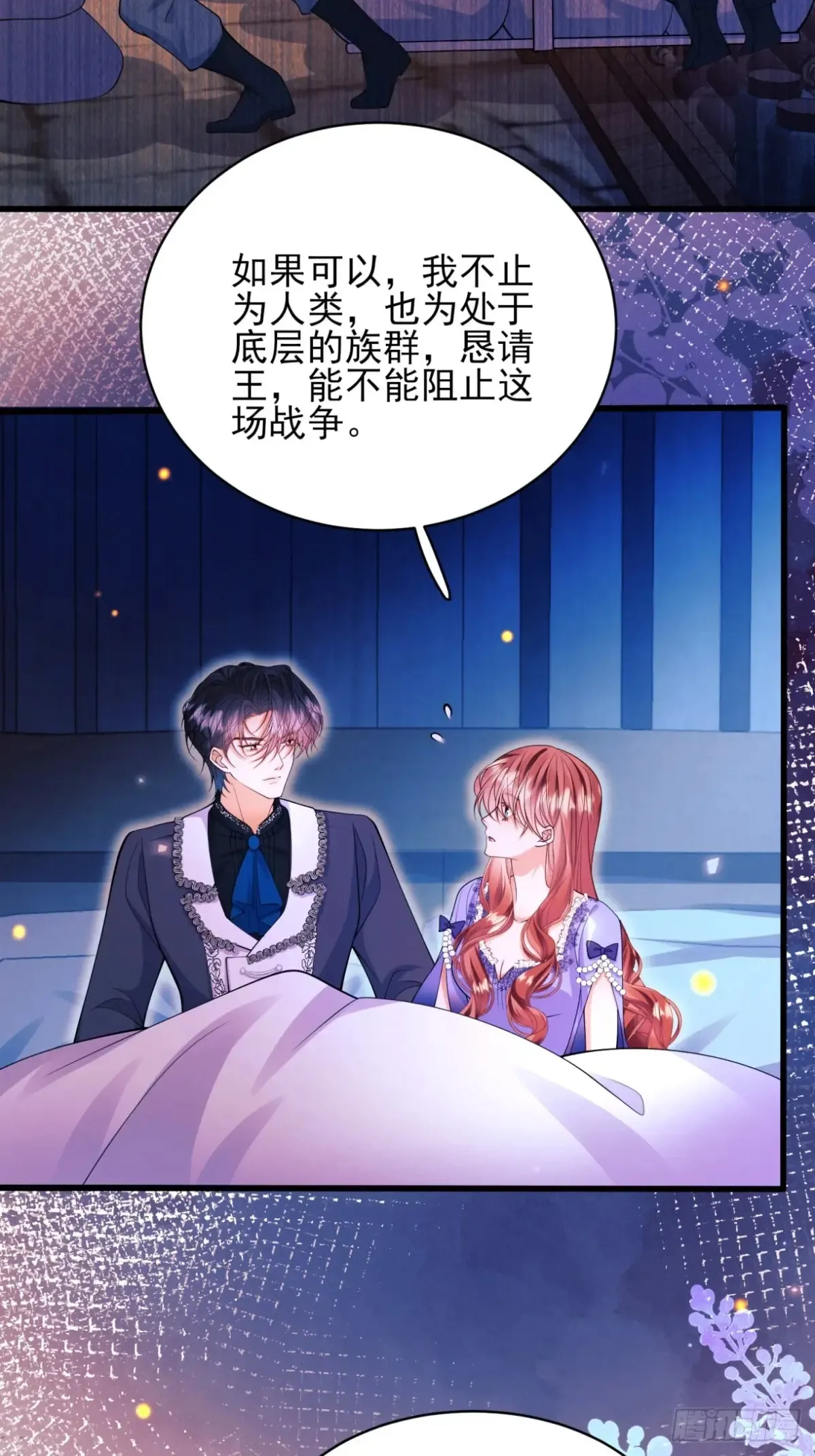 第74话：心结40
