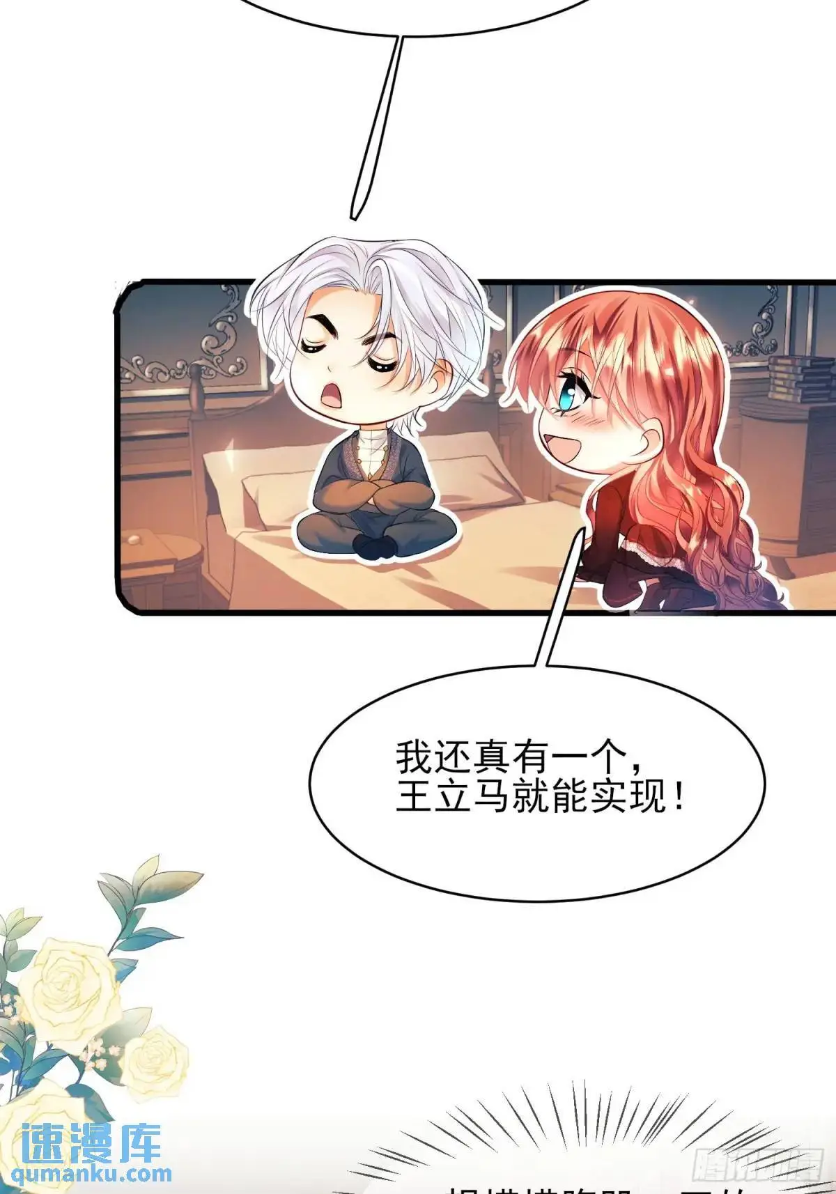 第28话：缘由14