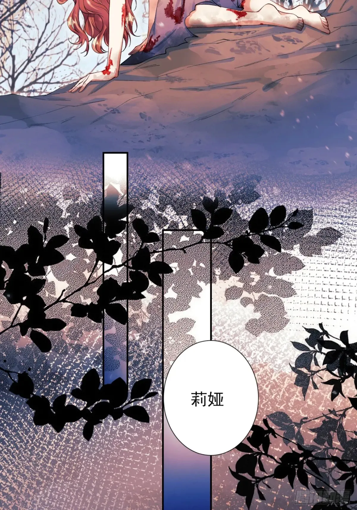 第80章：格格不入21