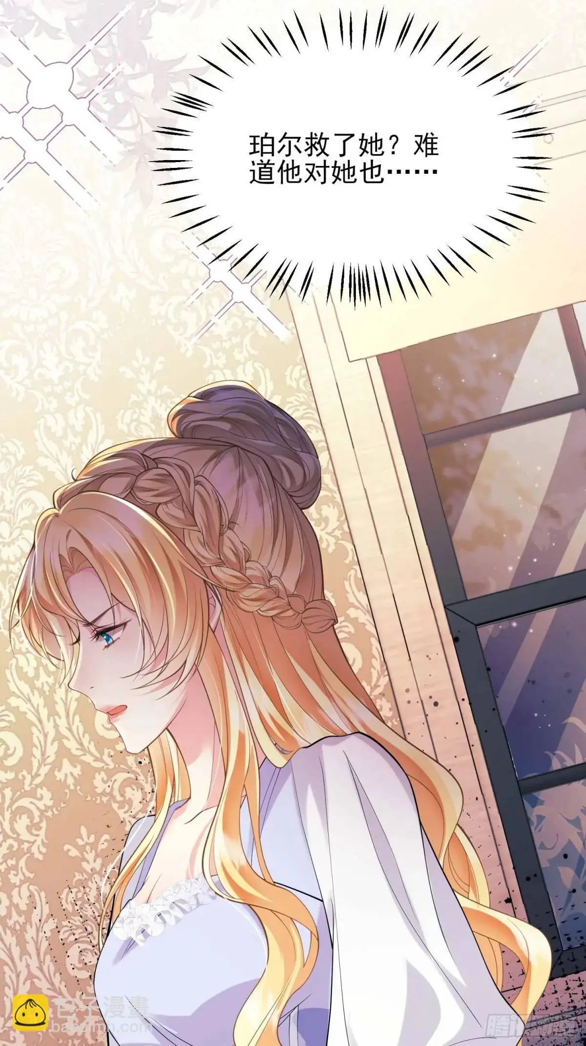 第31话：是敌是友32
