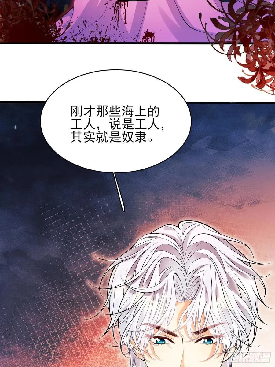 第69话：心态转变5