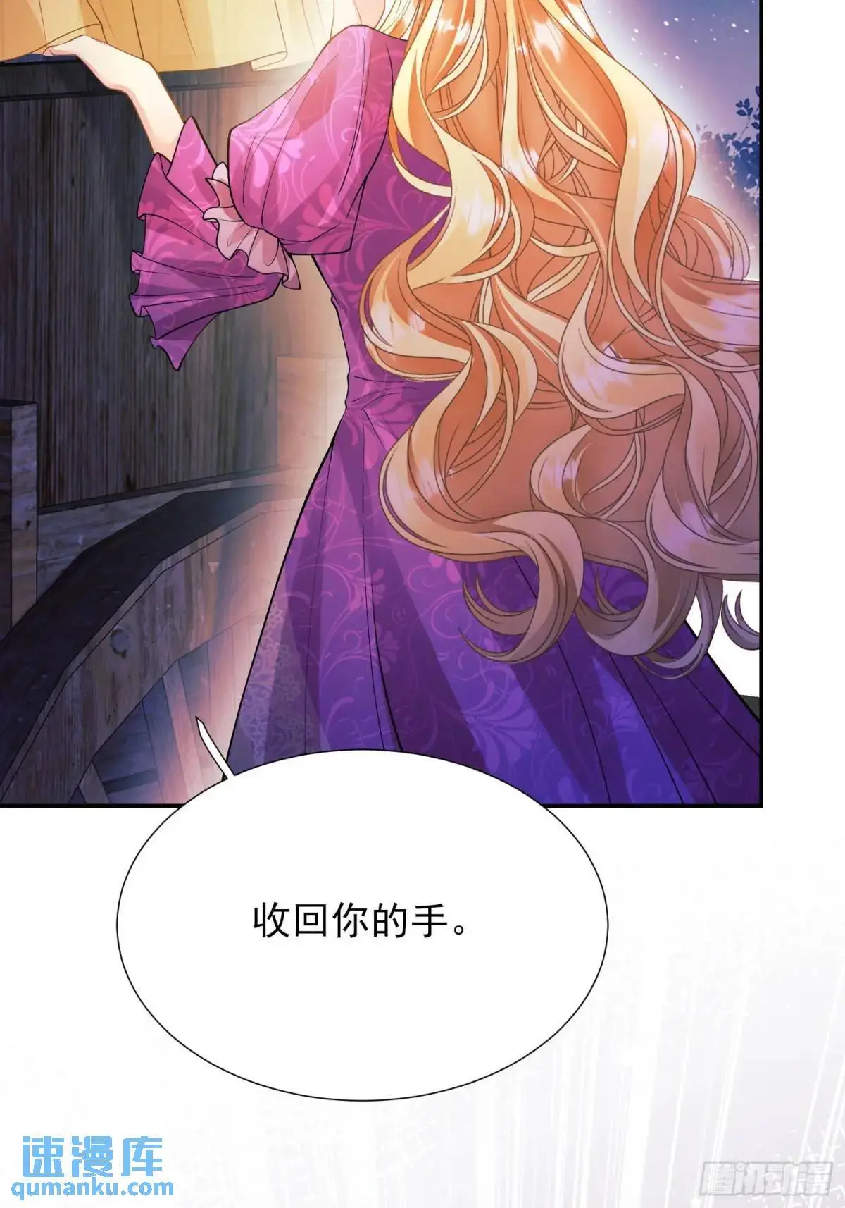 第46话：花海9