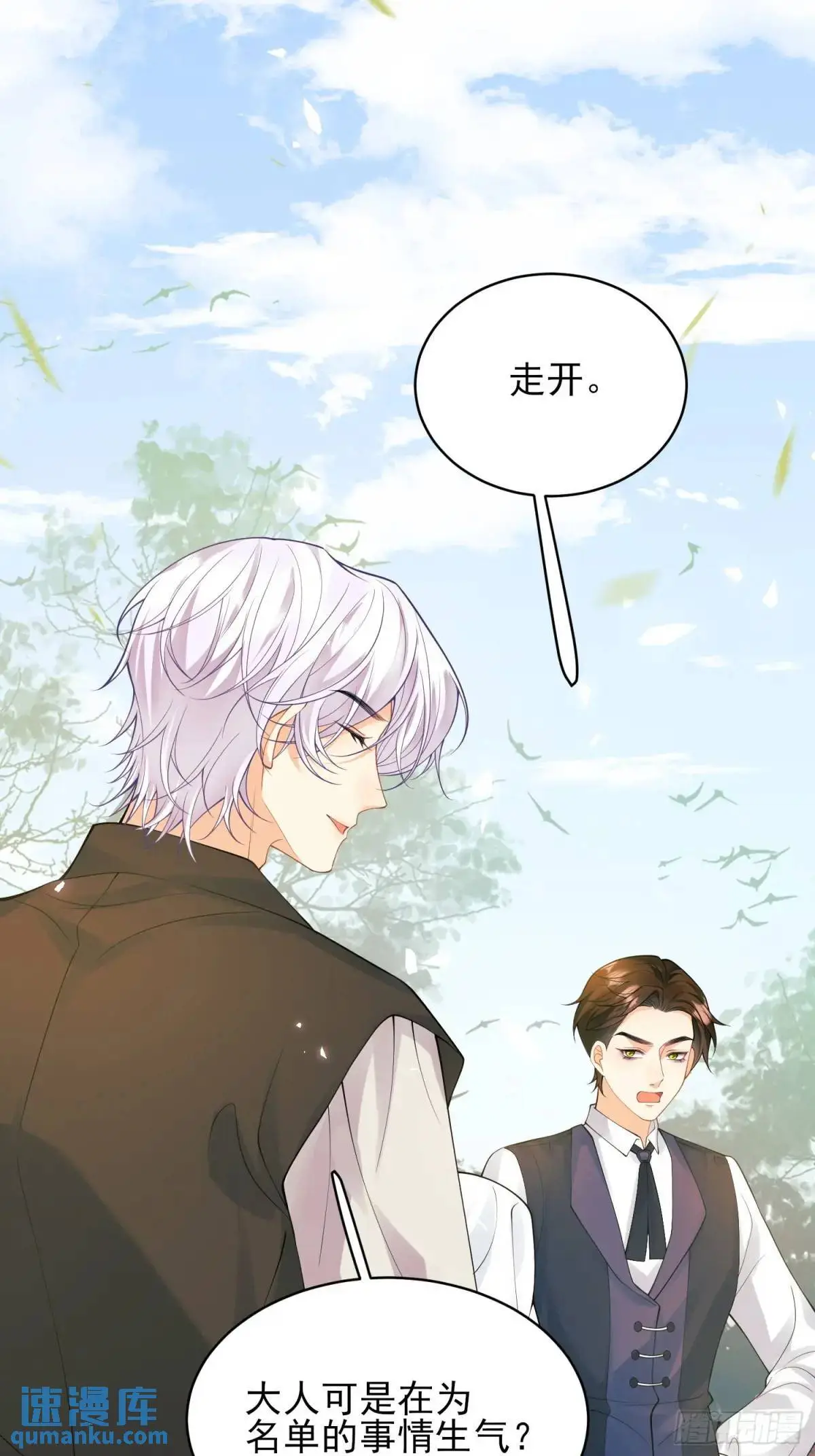 第39话：当事人疑问27