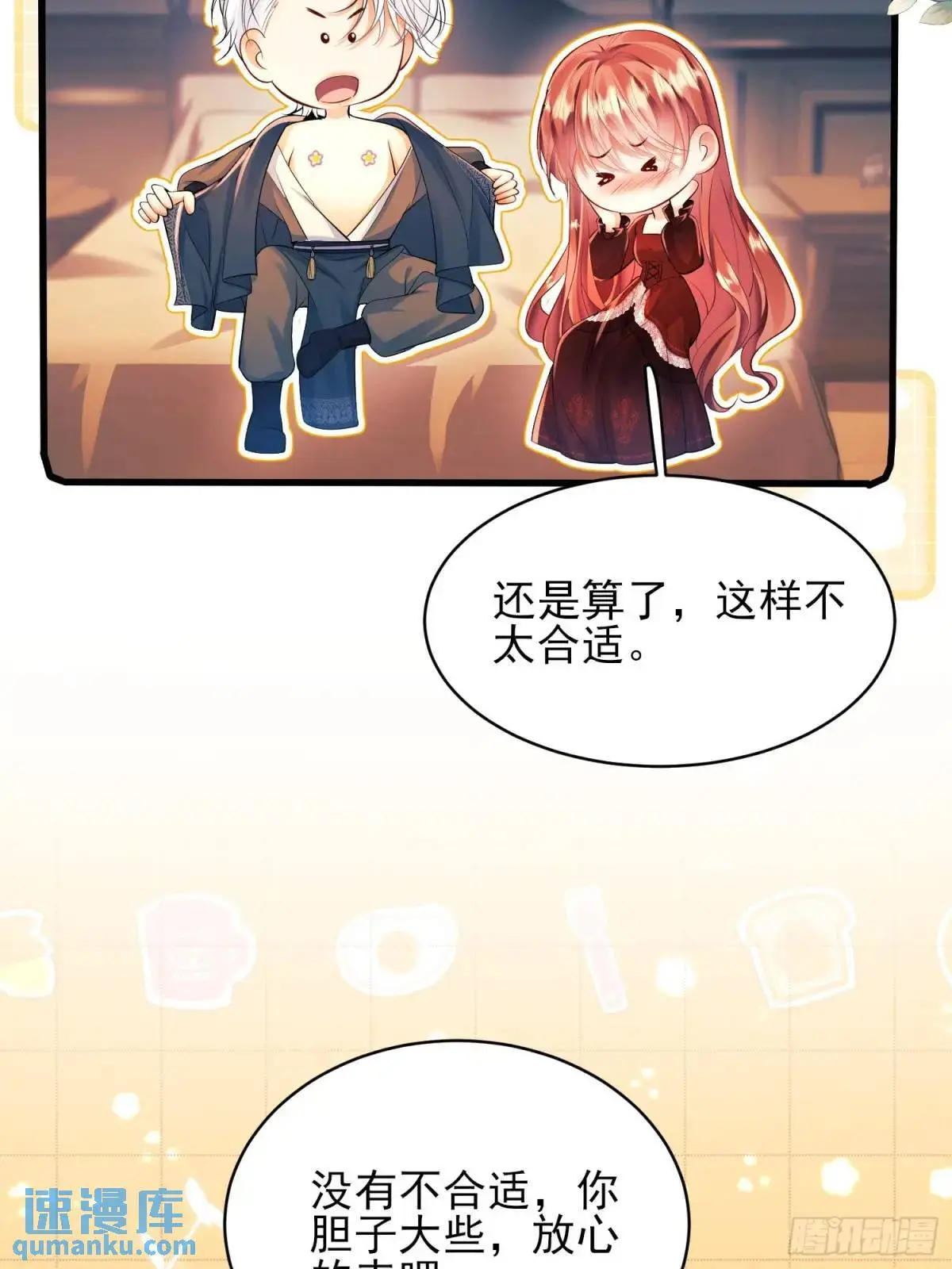 第28话：缘由20