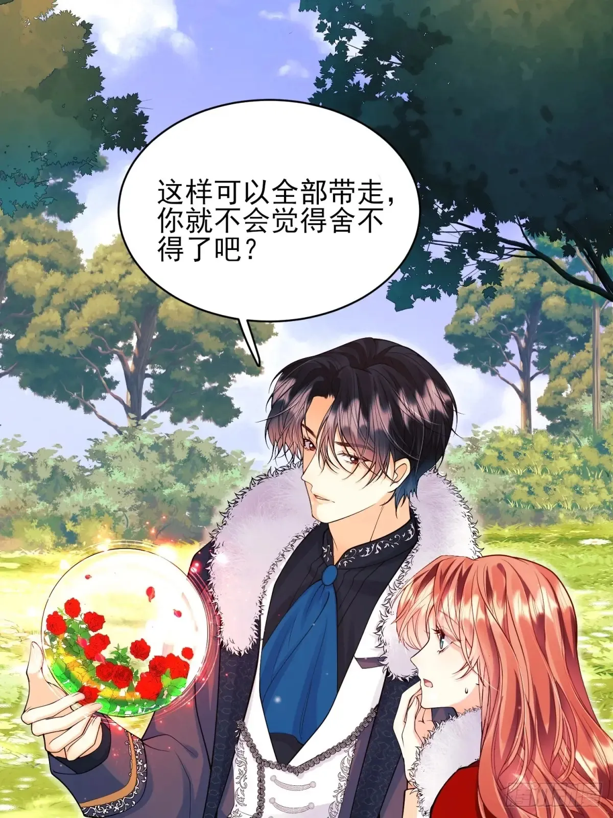 第76话：玫瑰海9