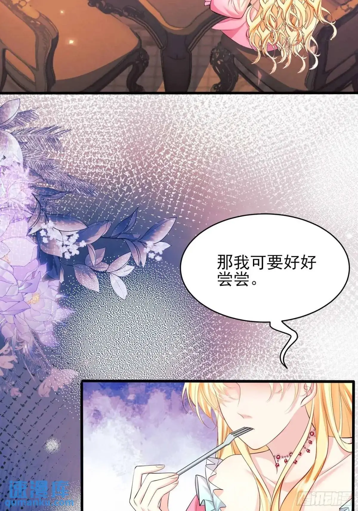 第31话：是敌是友5