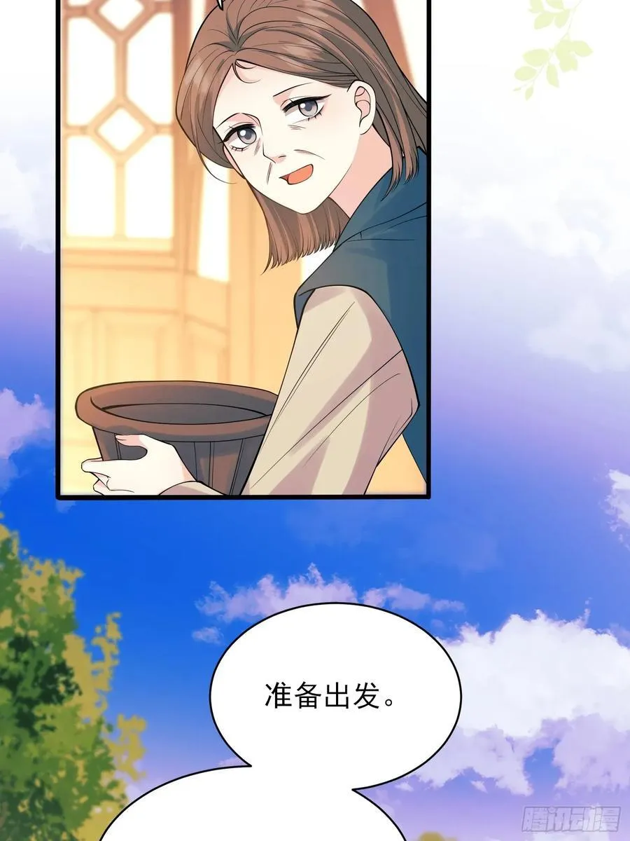 第81话：哥哥回来了11