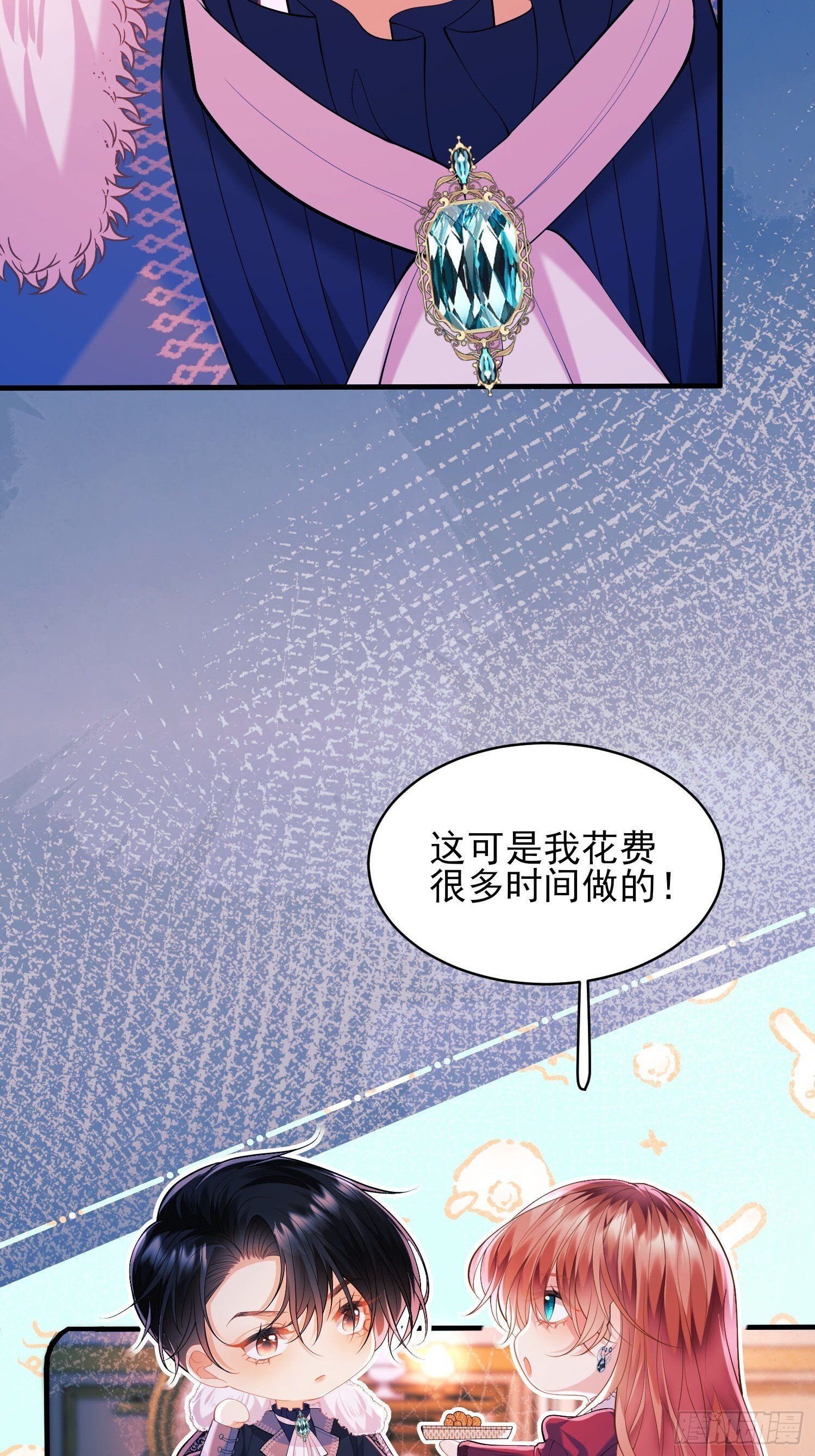 第11话：游戏赢家47