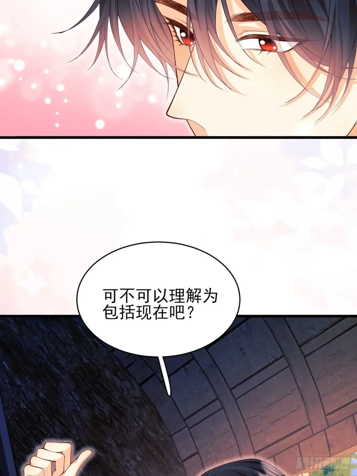 第78话：你好香16