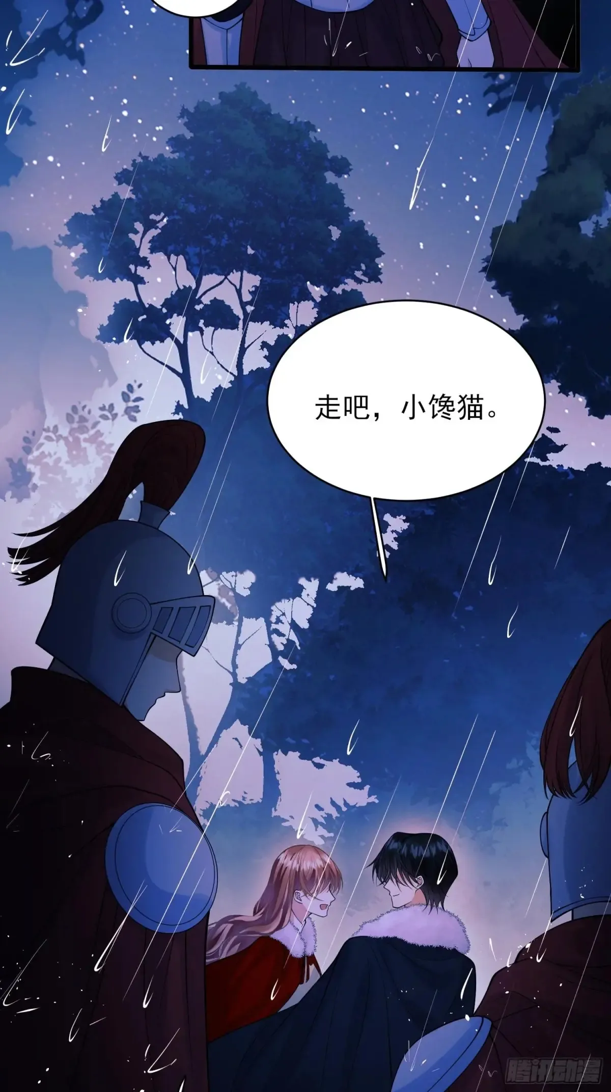 第79话：入夜15