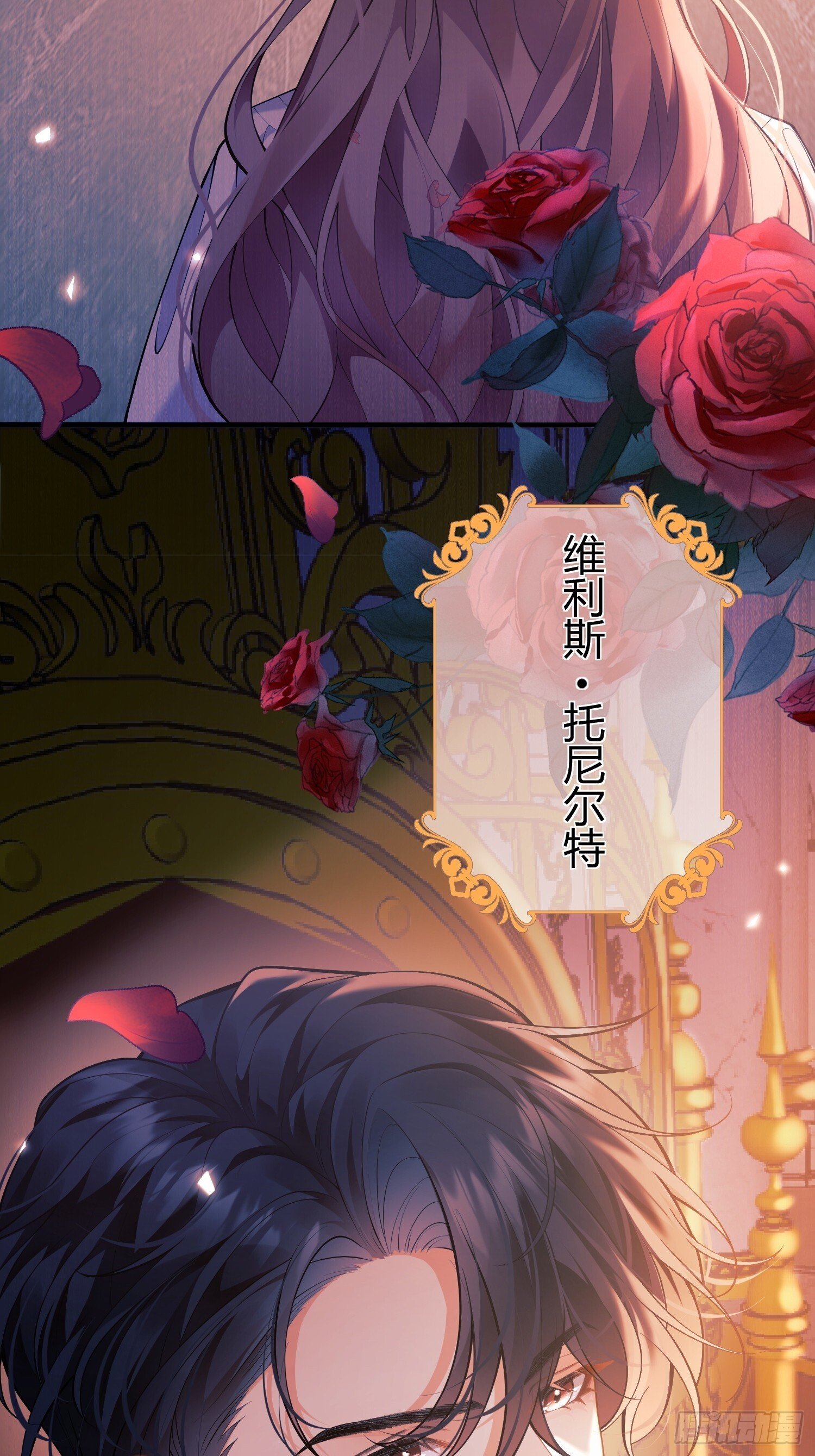 第1话：拟兰香10