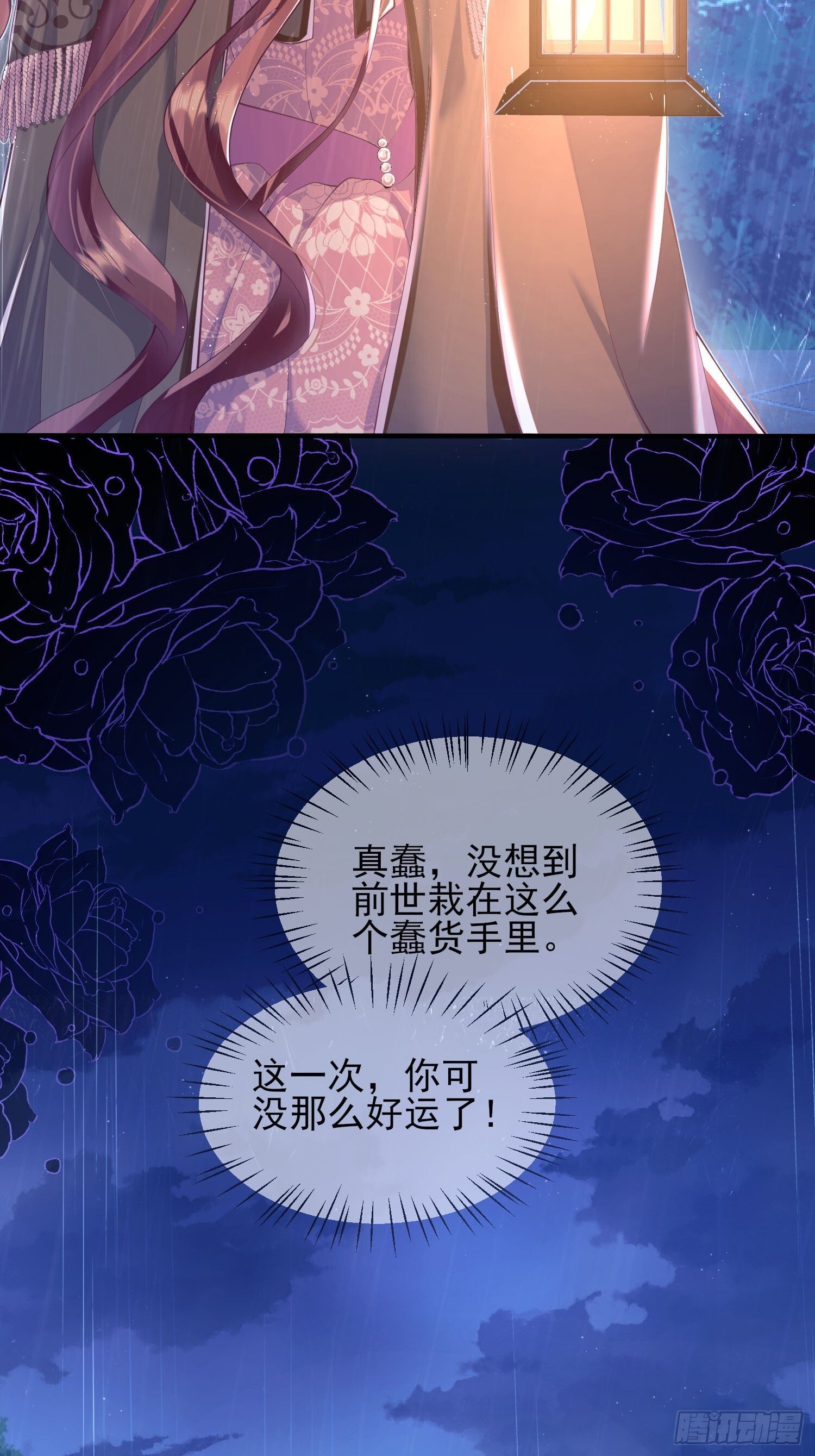 第3话：反击37
