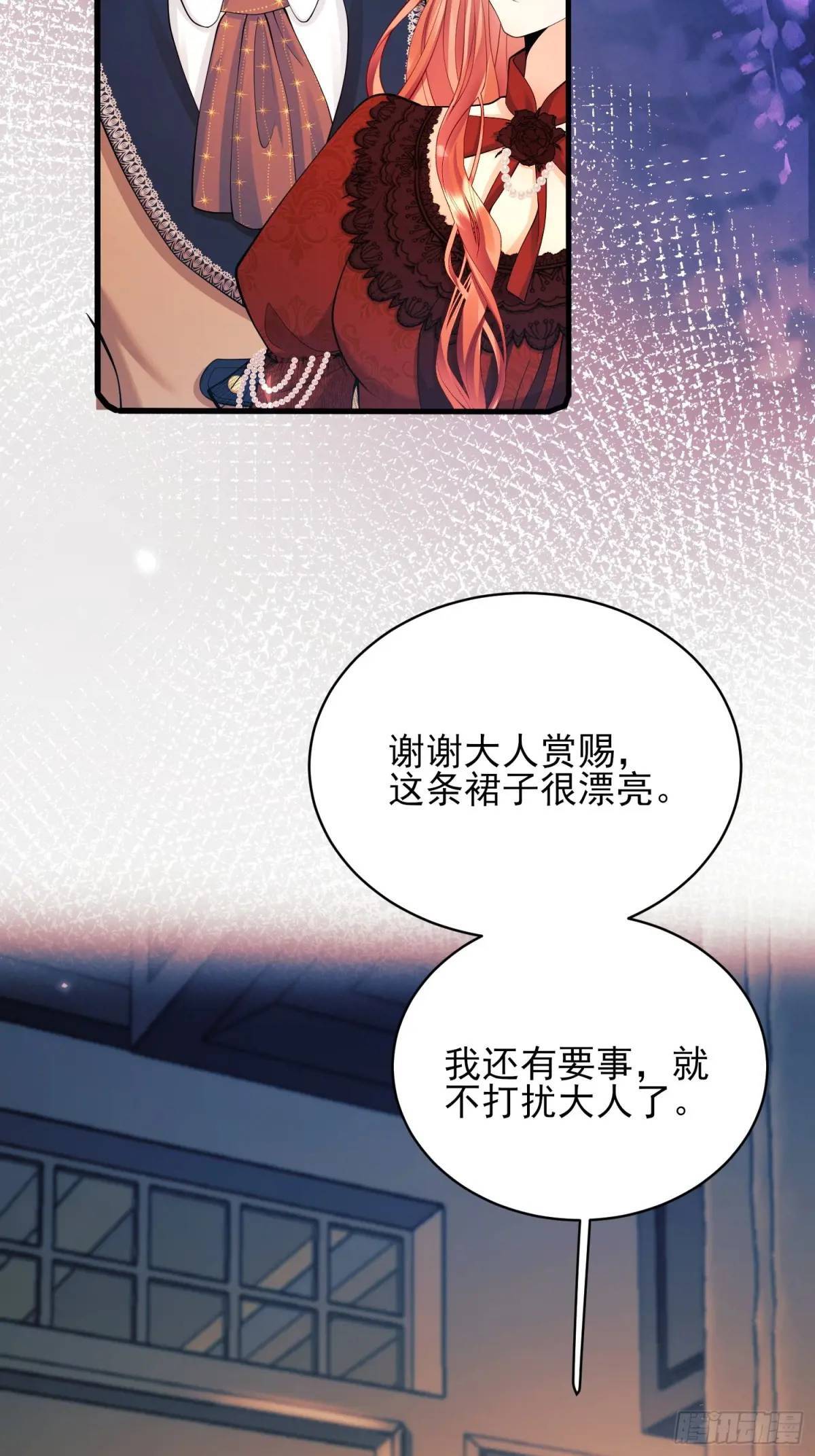 第22话：自恋鬼46