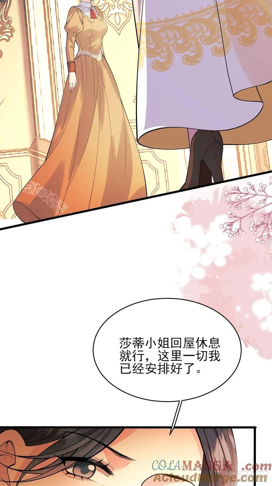 第81话：哥哥回来了24