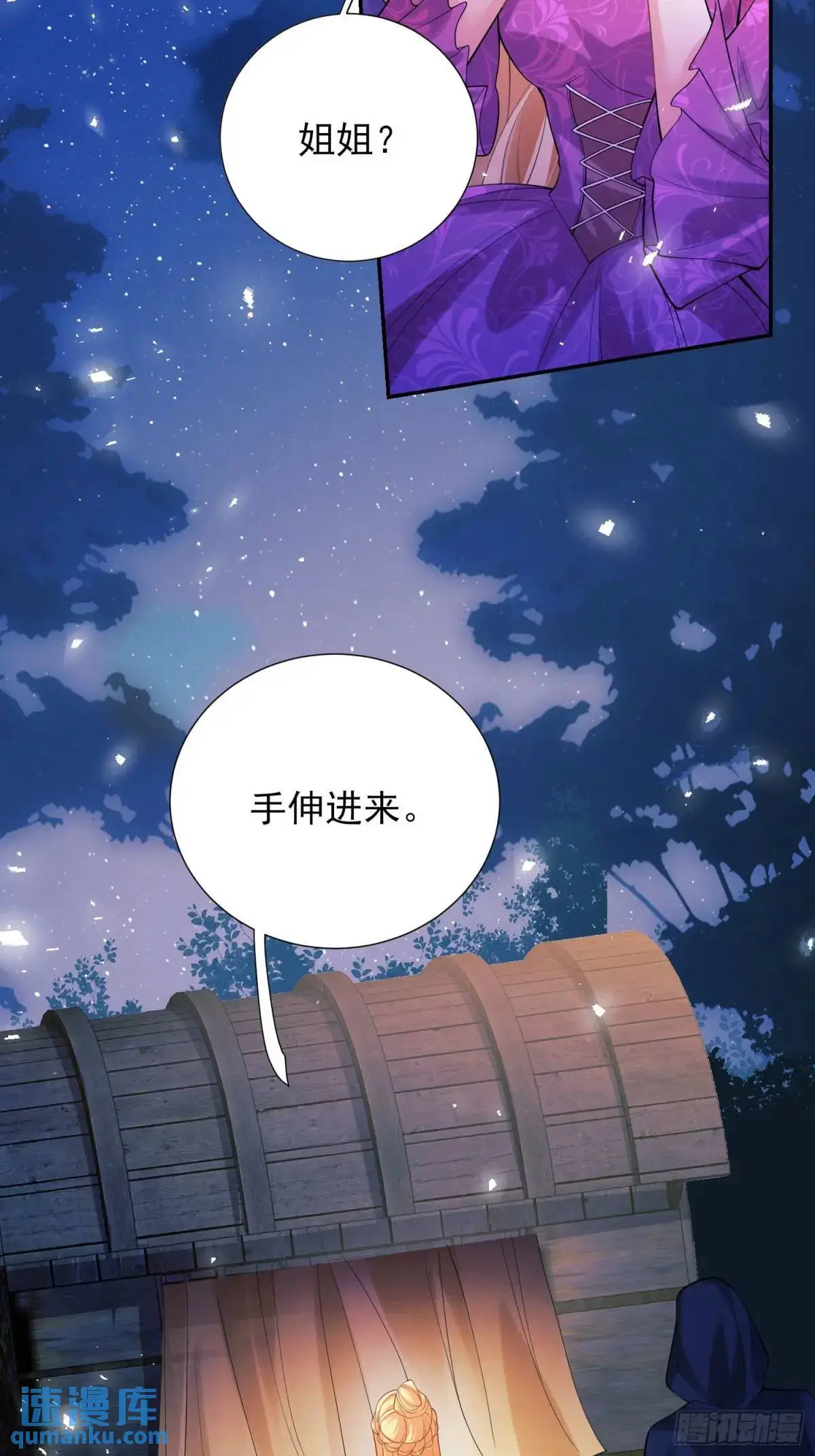 第46话：花海3