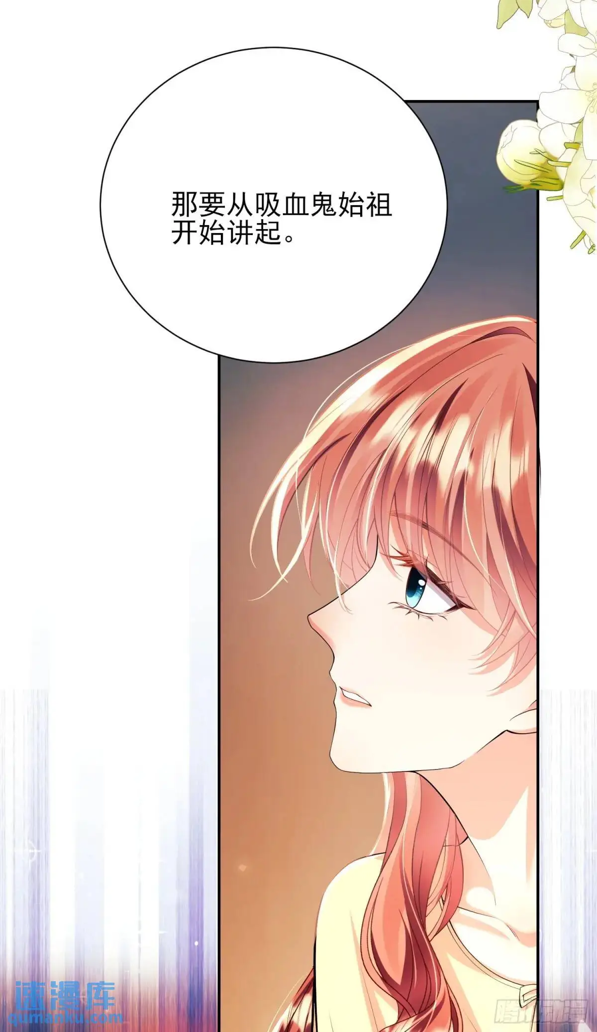 第28话：缘由48