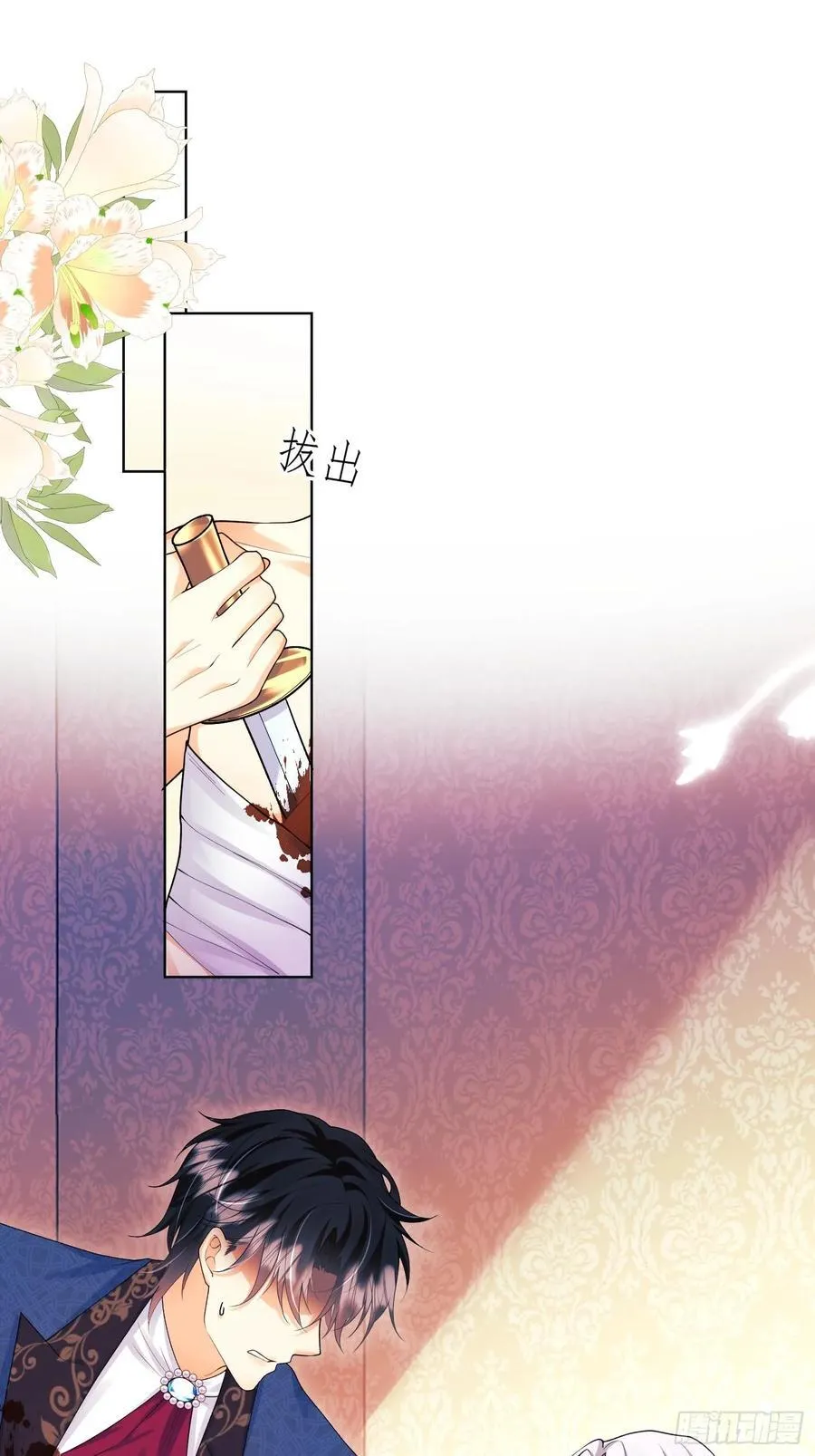 第56话：女皇2
