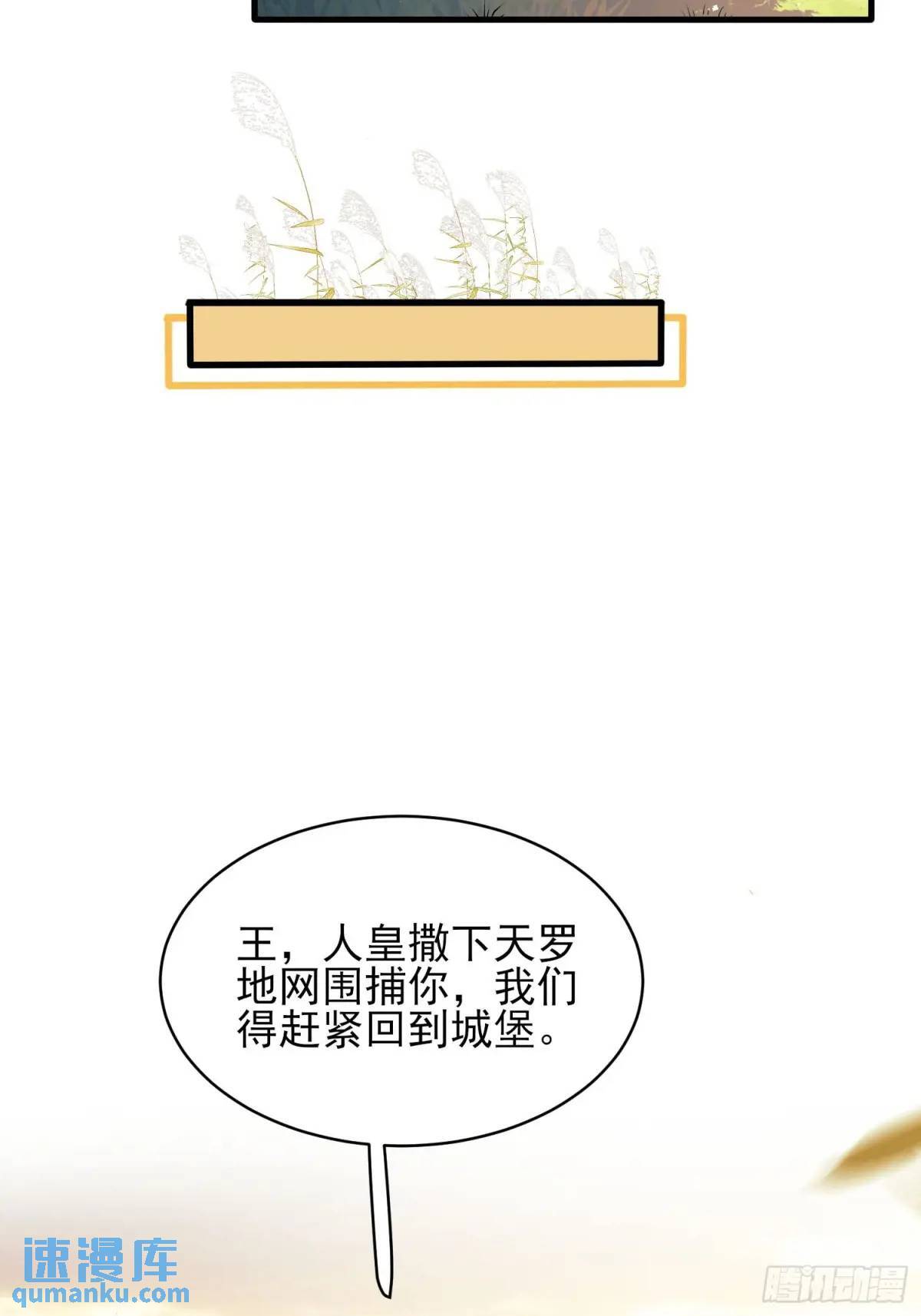第26话：重点是这个吗9