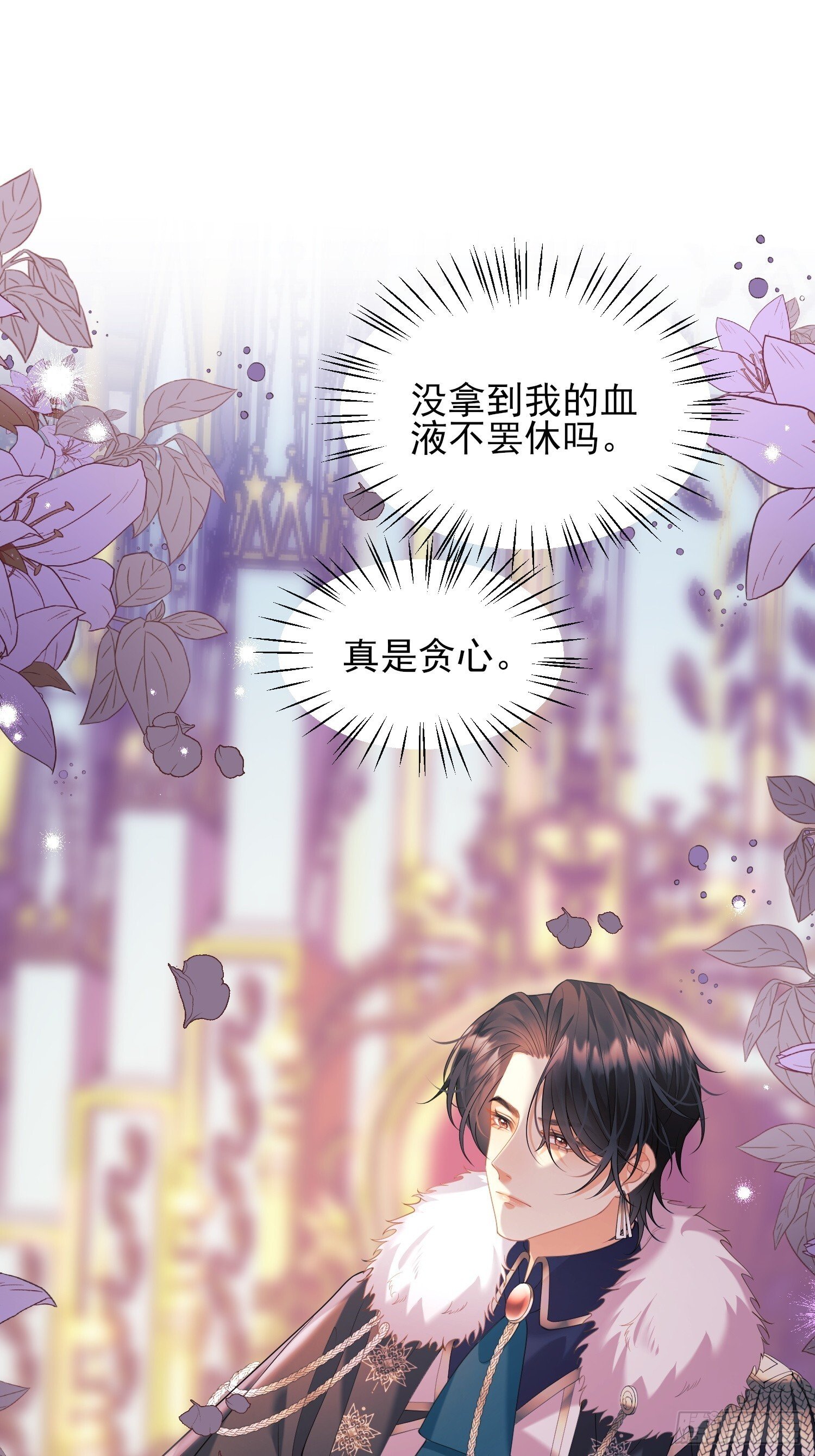 第4话：莫名的厌恶20