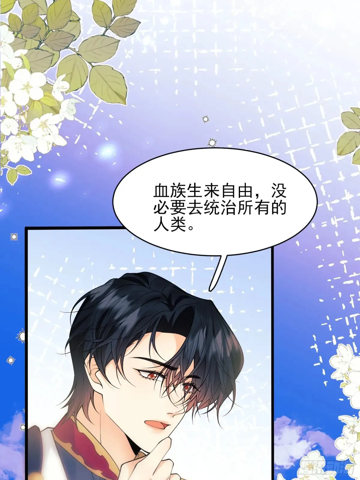 第70话：她会跟我走吗22