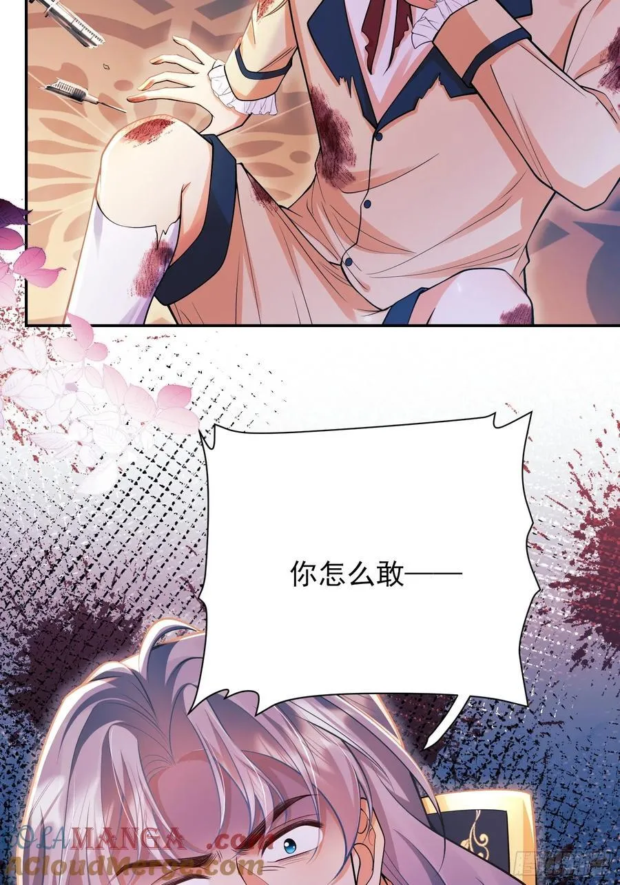 第65话：异族、人族8