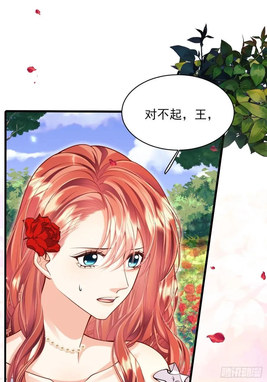 第83话：是梦啊19
