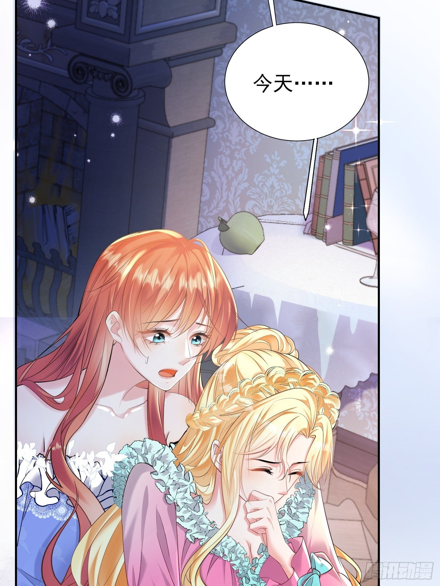 第19话：失望18