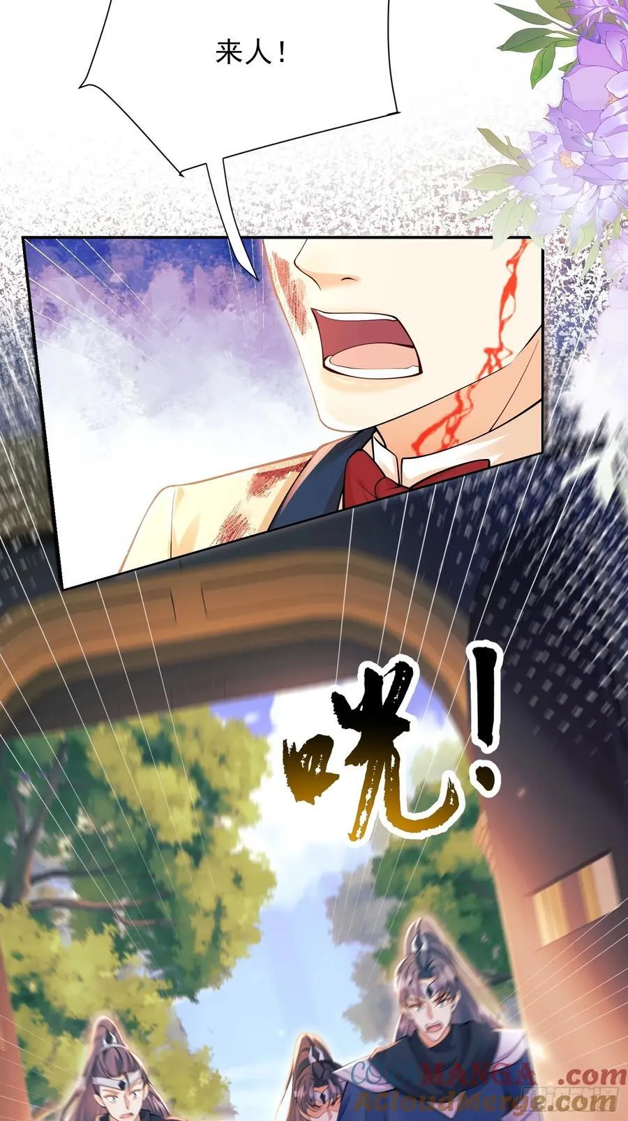 第65话：异族、人族16