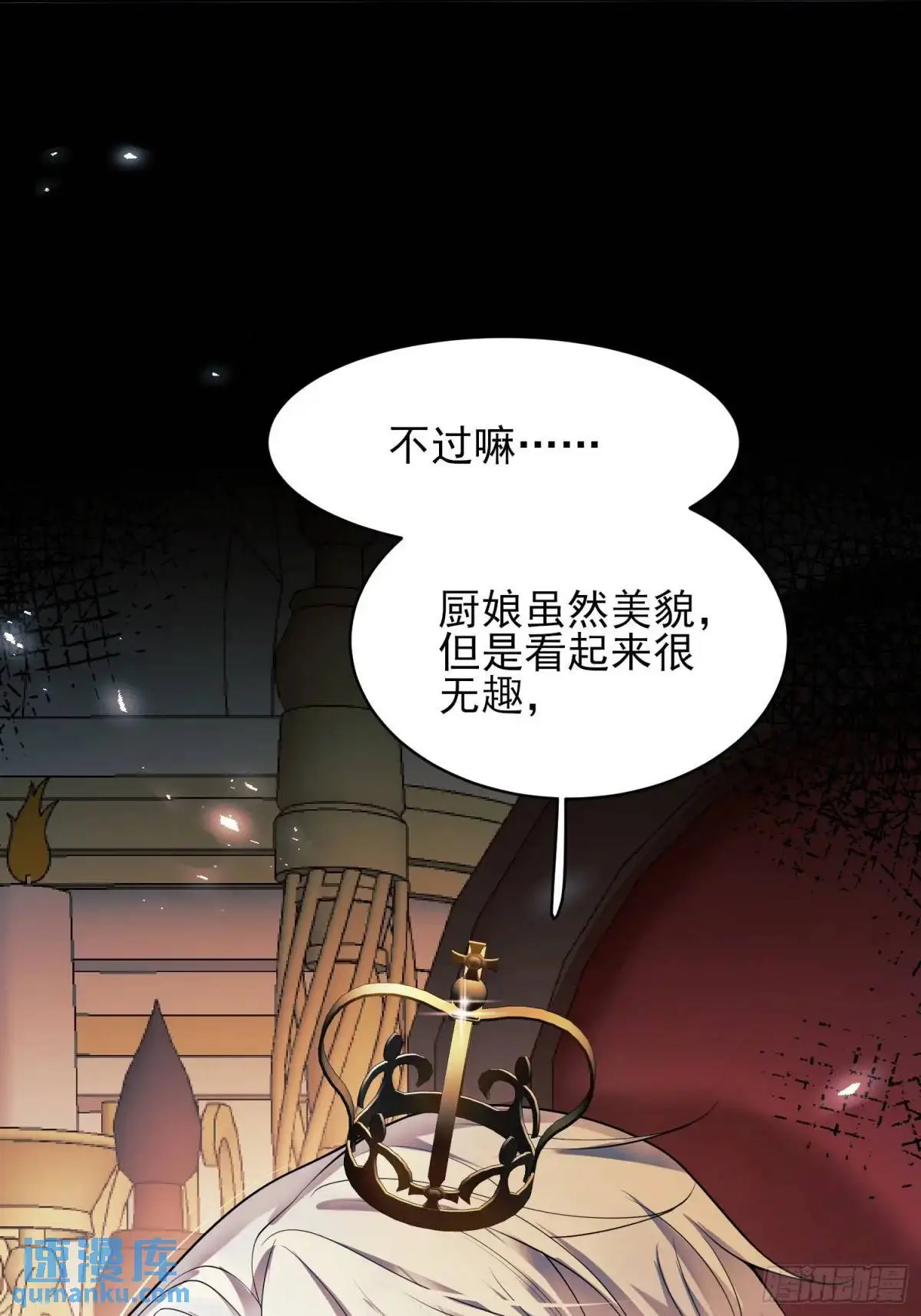 第39话：当事人疑问0
