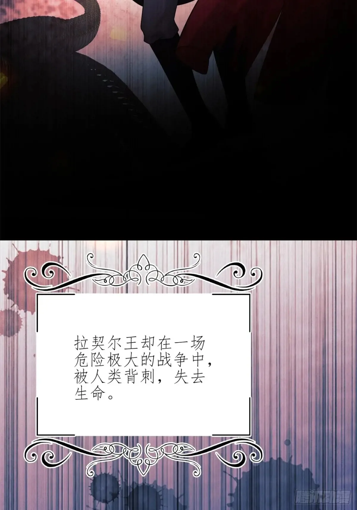 第78话：父母遇害18