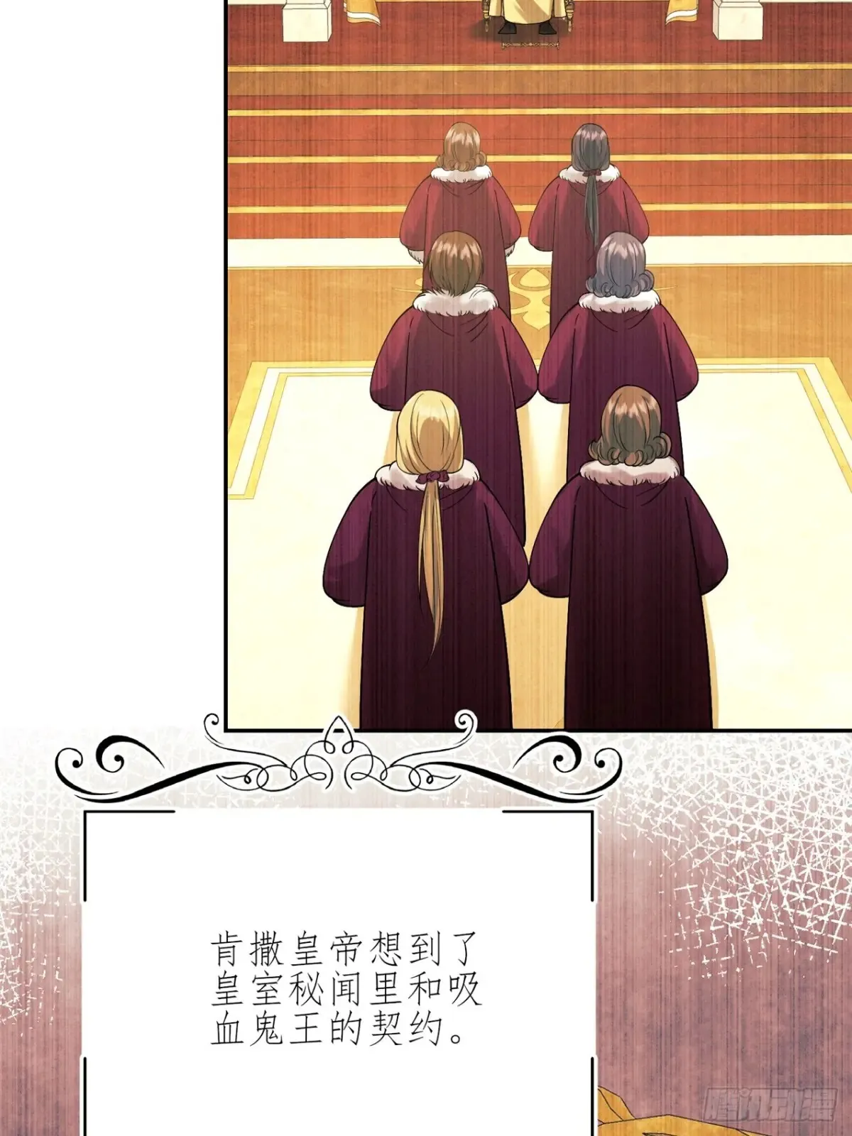 第78话：父母遇害6