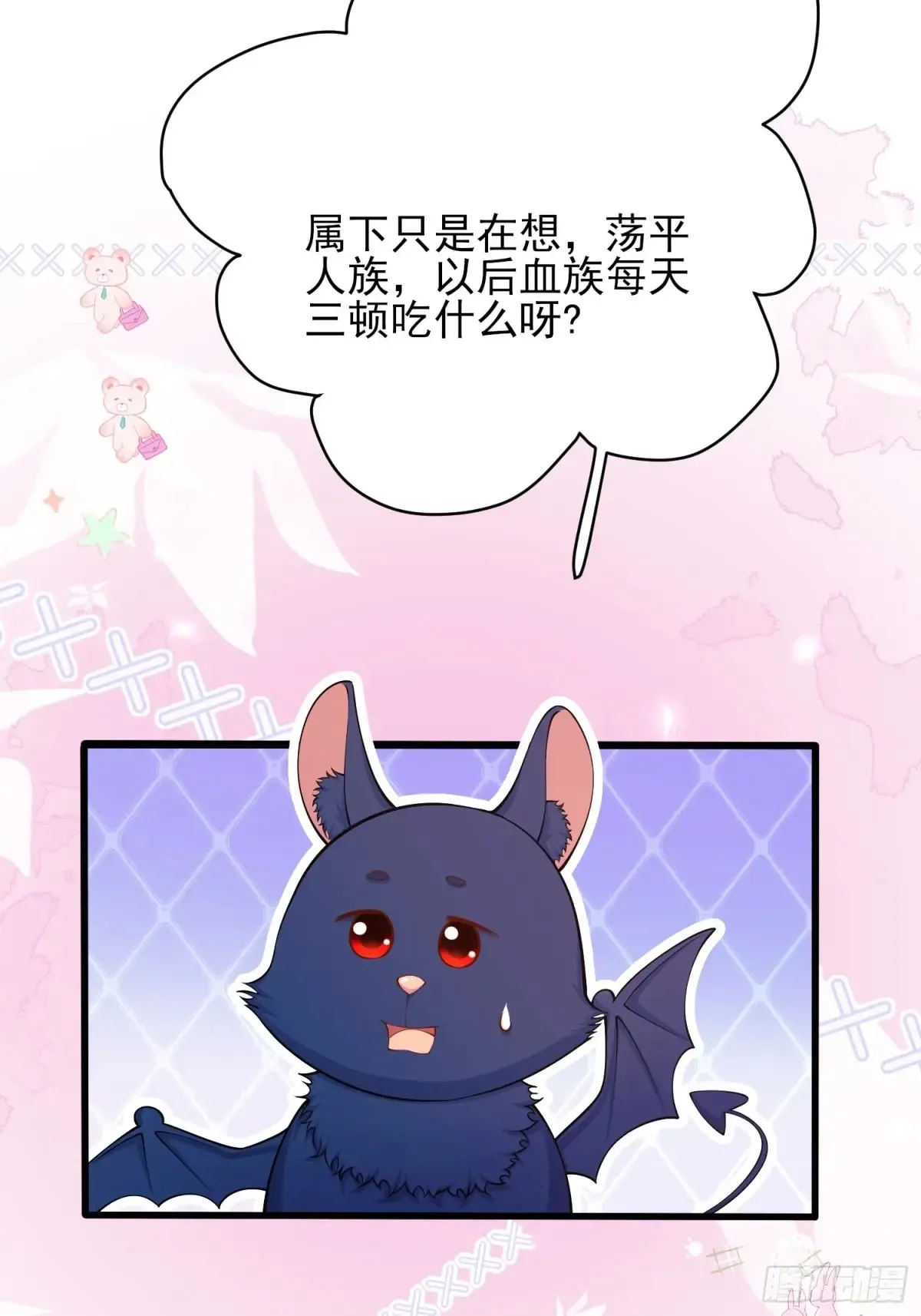 第74话：心结15