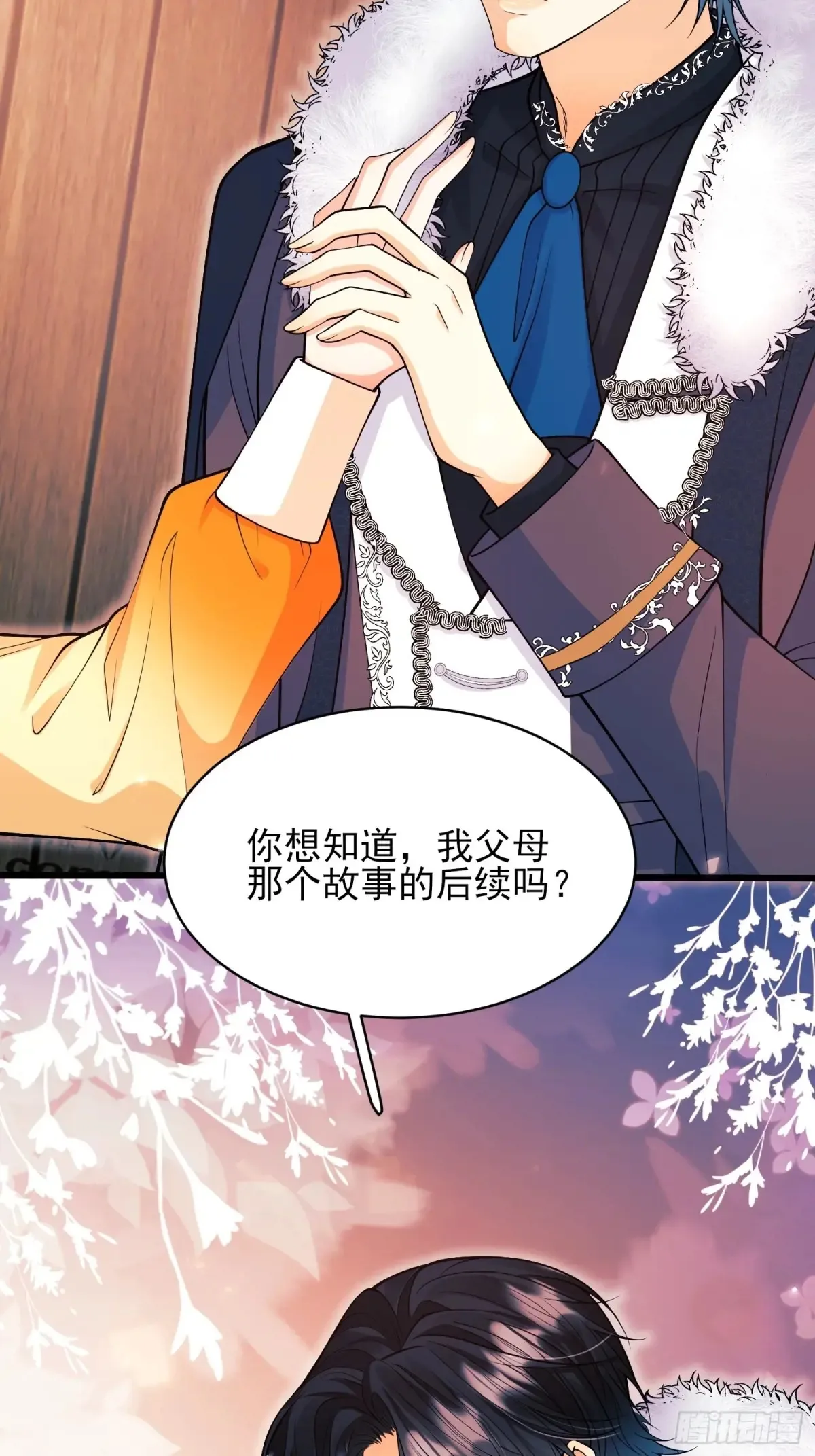 第76话：玫瑰海36